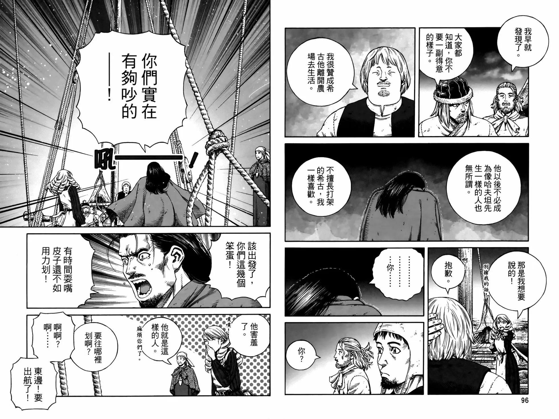 第 52 页