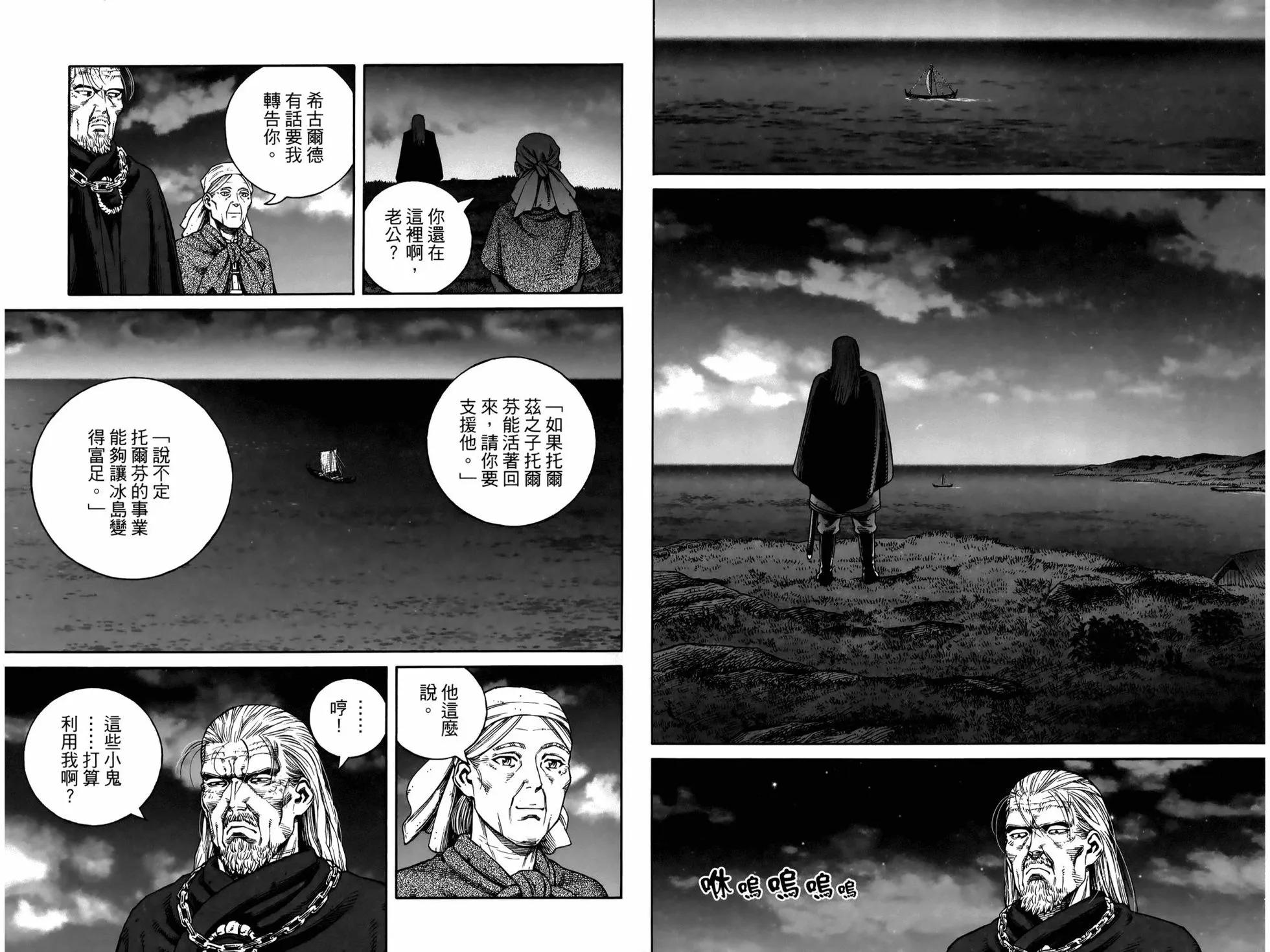 第 53 页