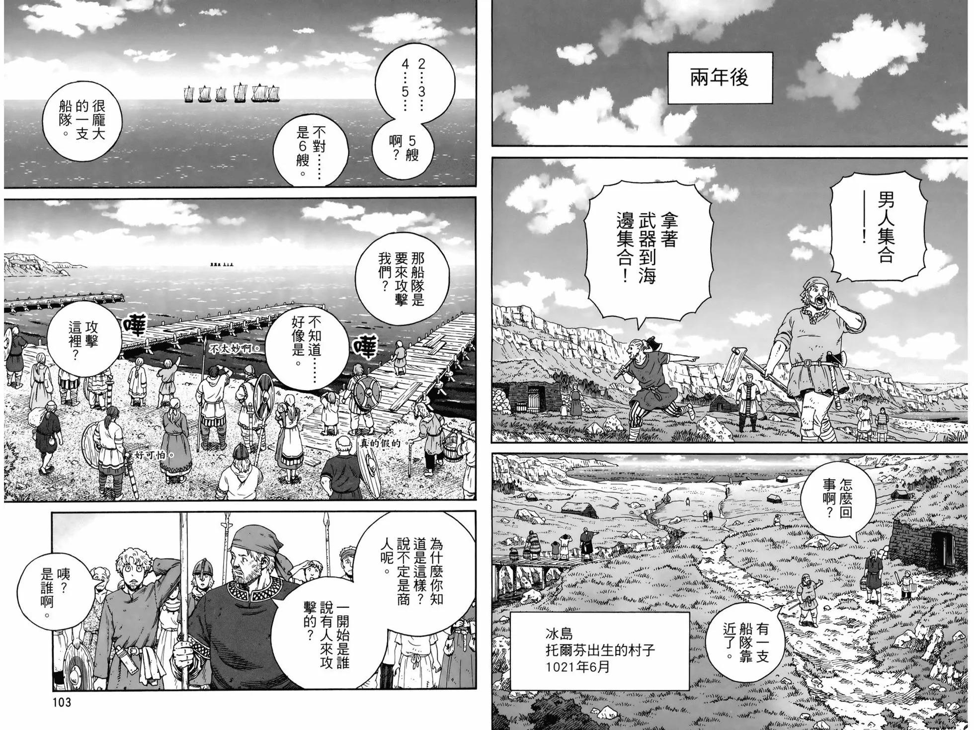 第 55 页