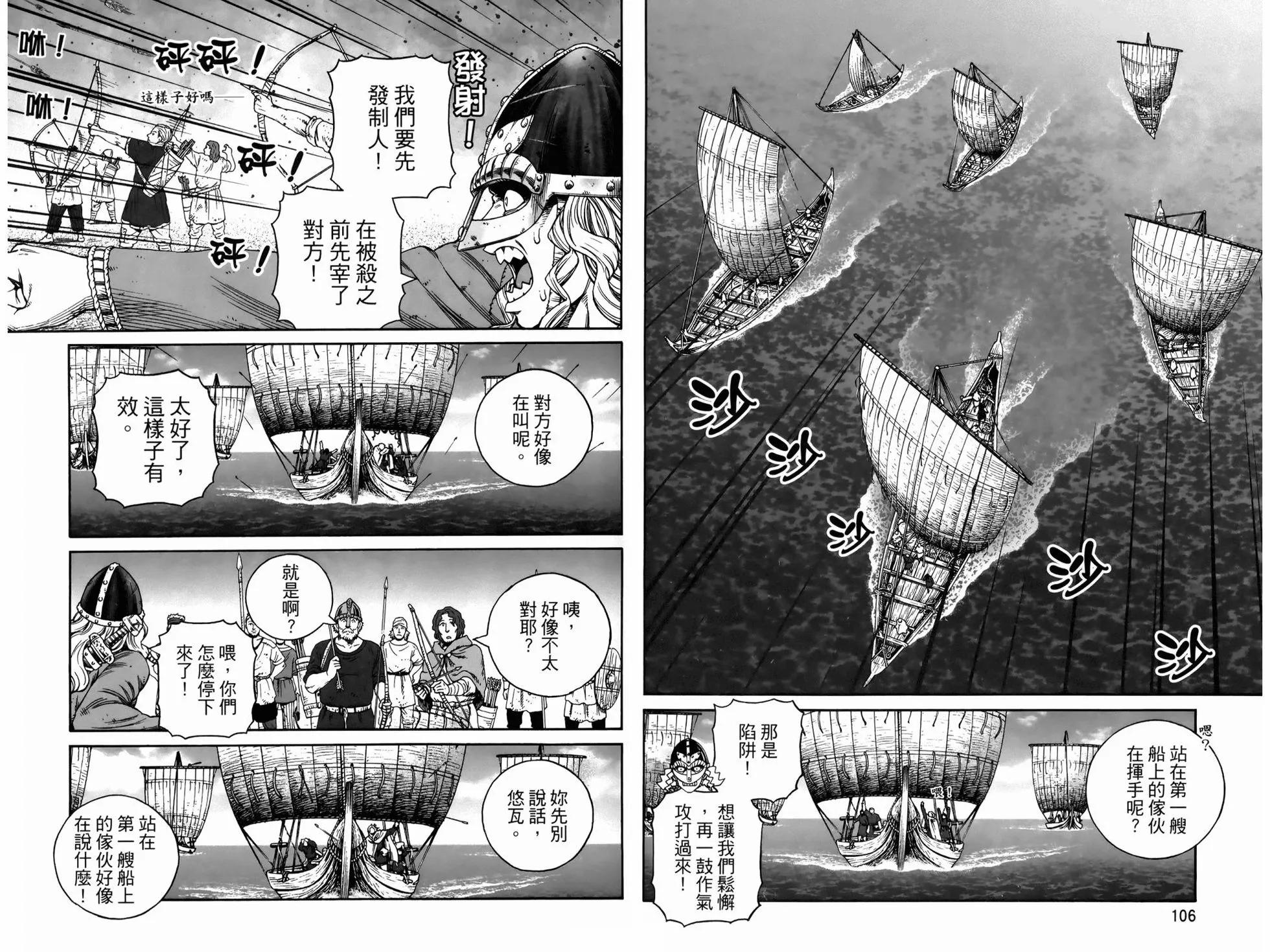 第 57 页