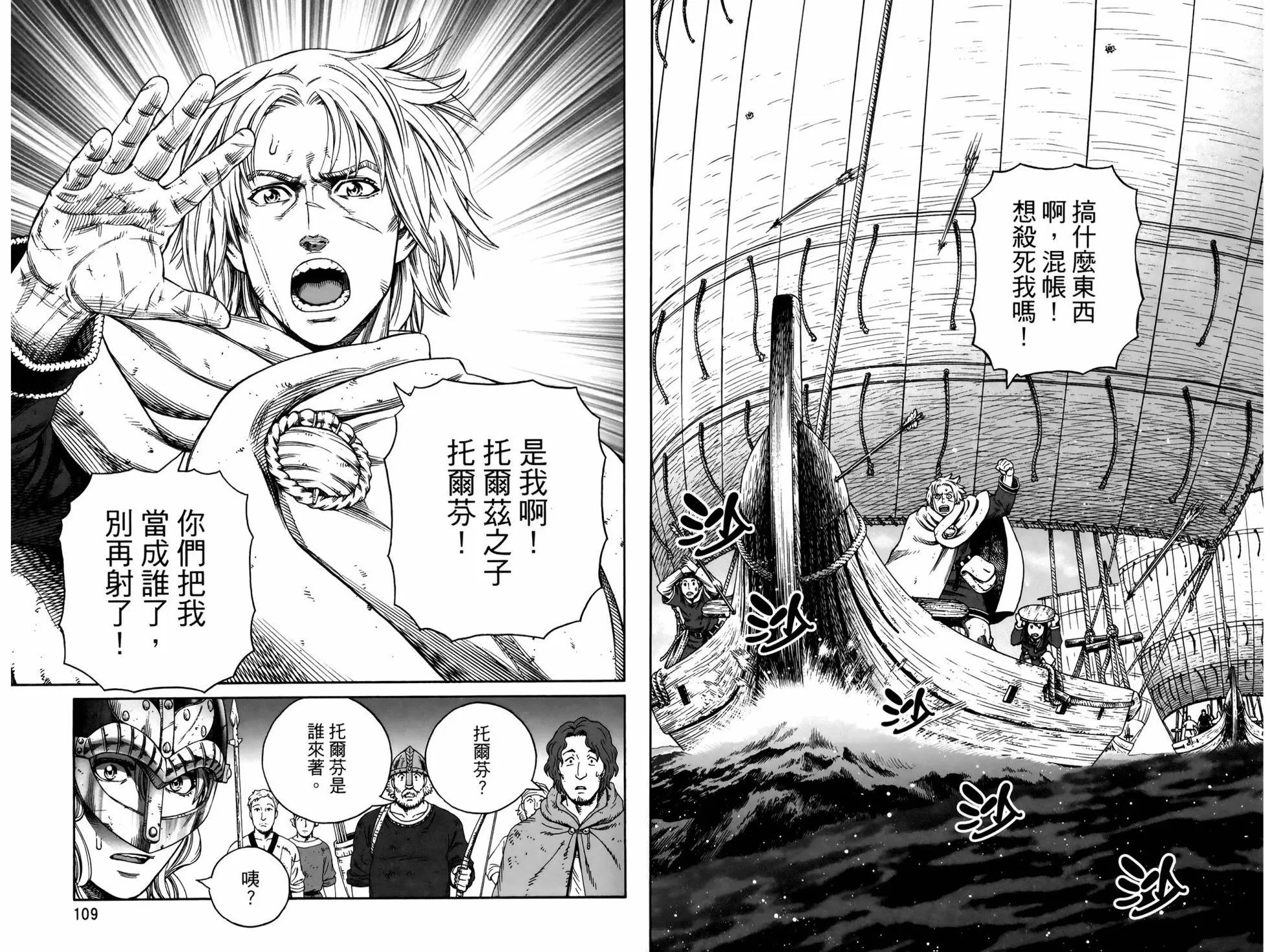 第 58 页