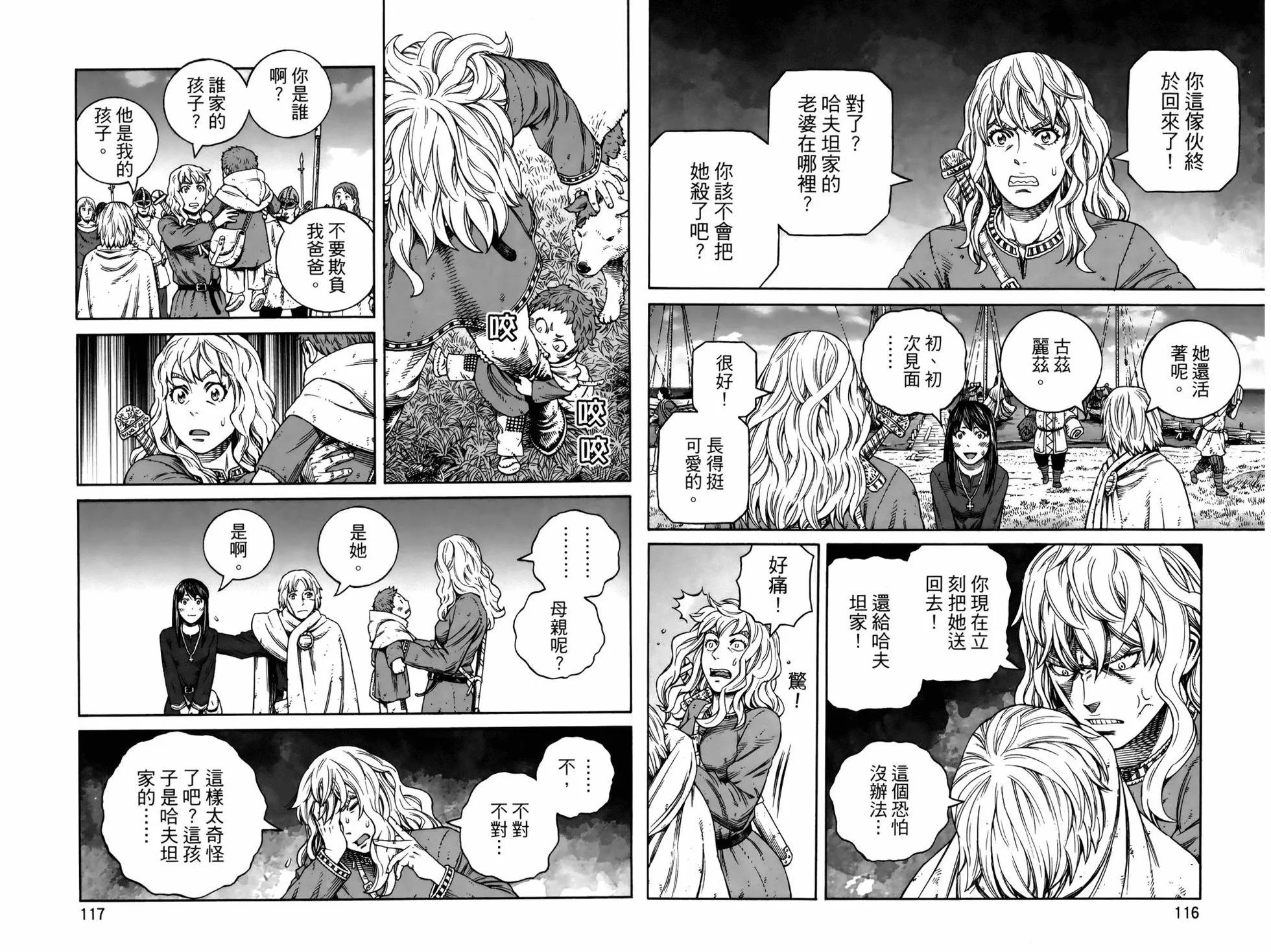 第 62 页