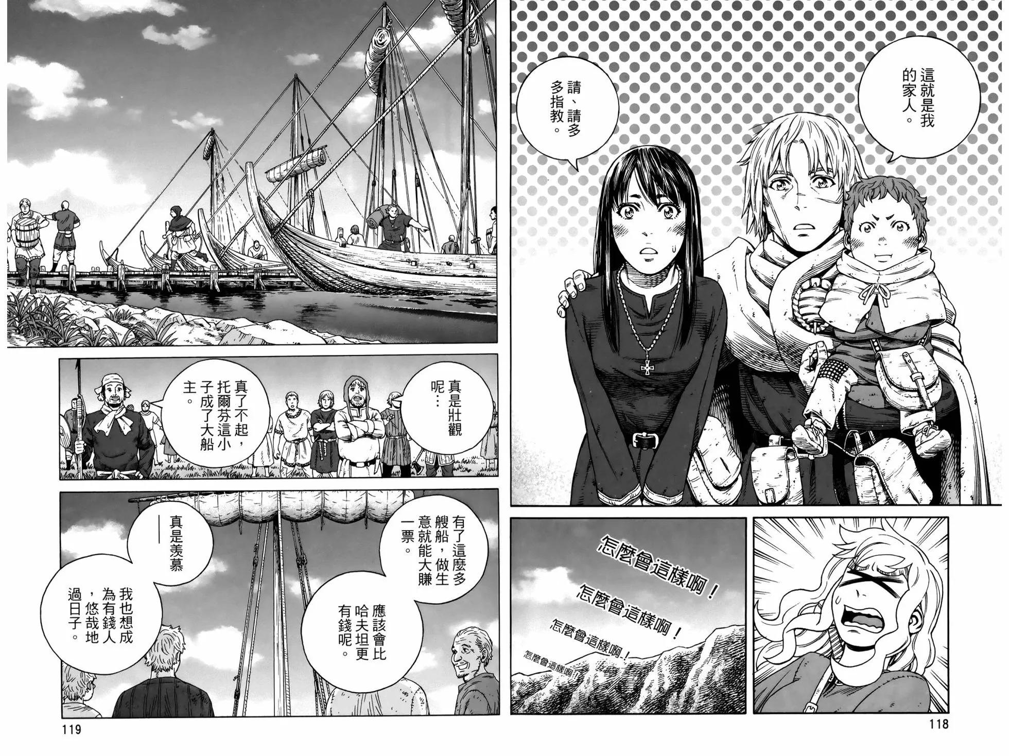 第 63 页