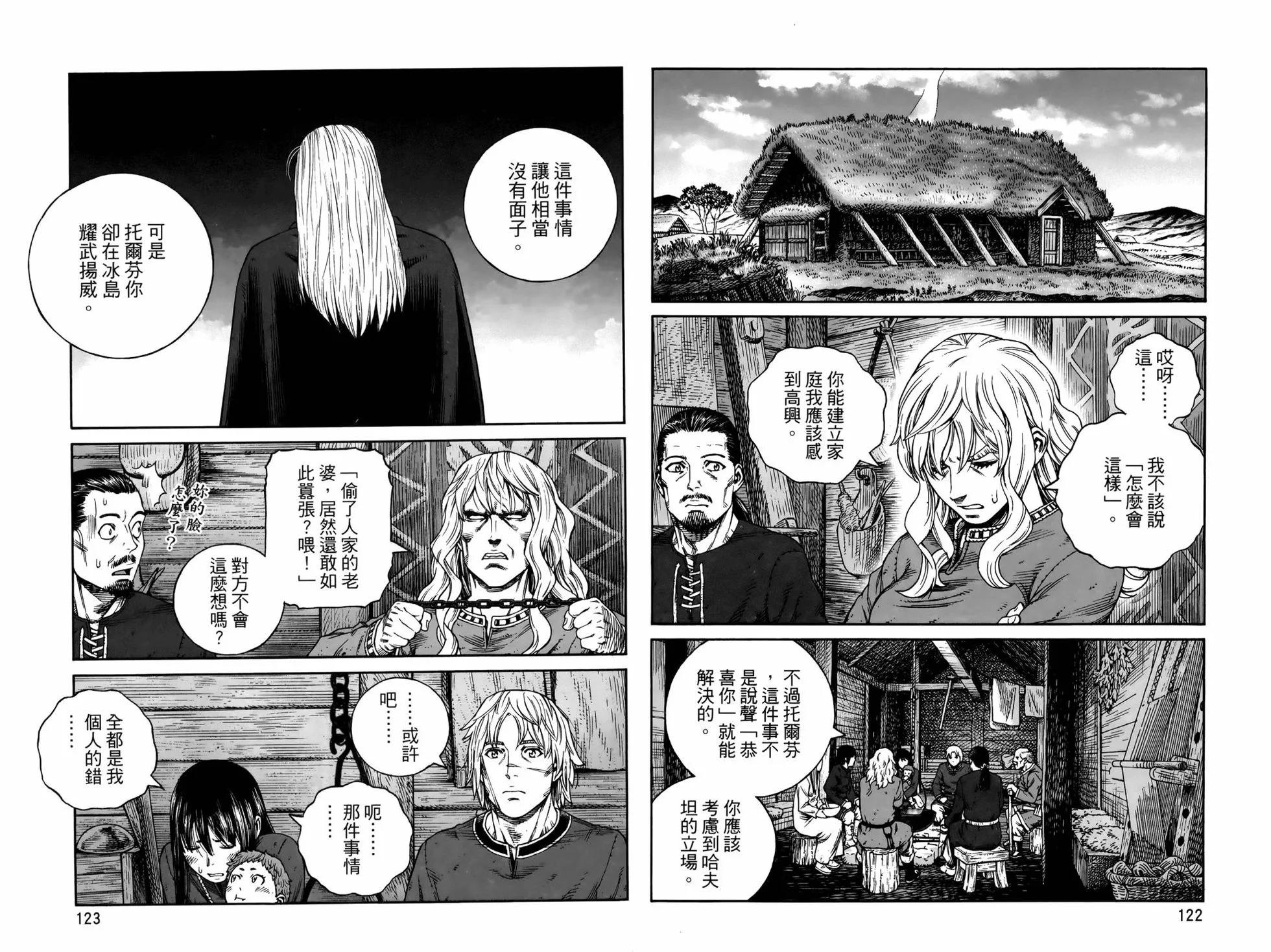 第 65 页