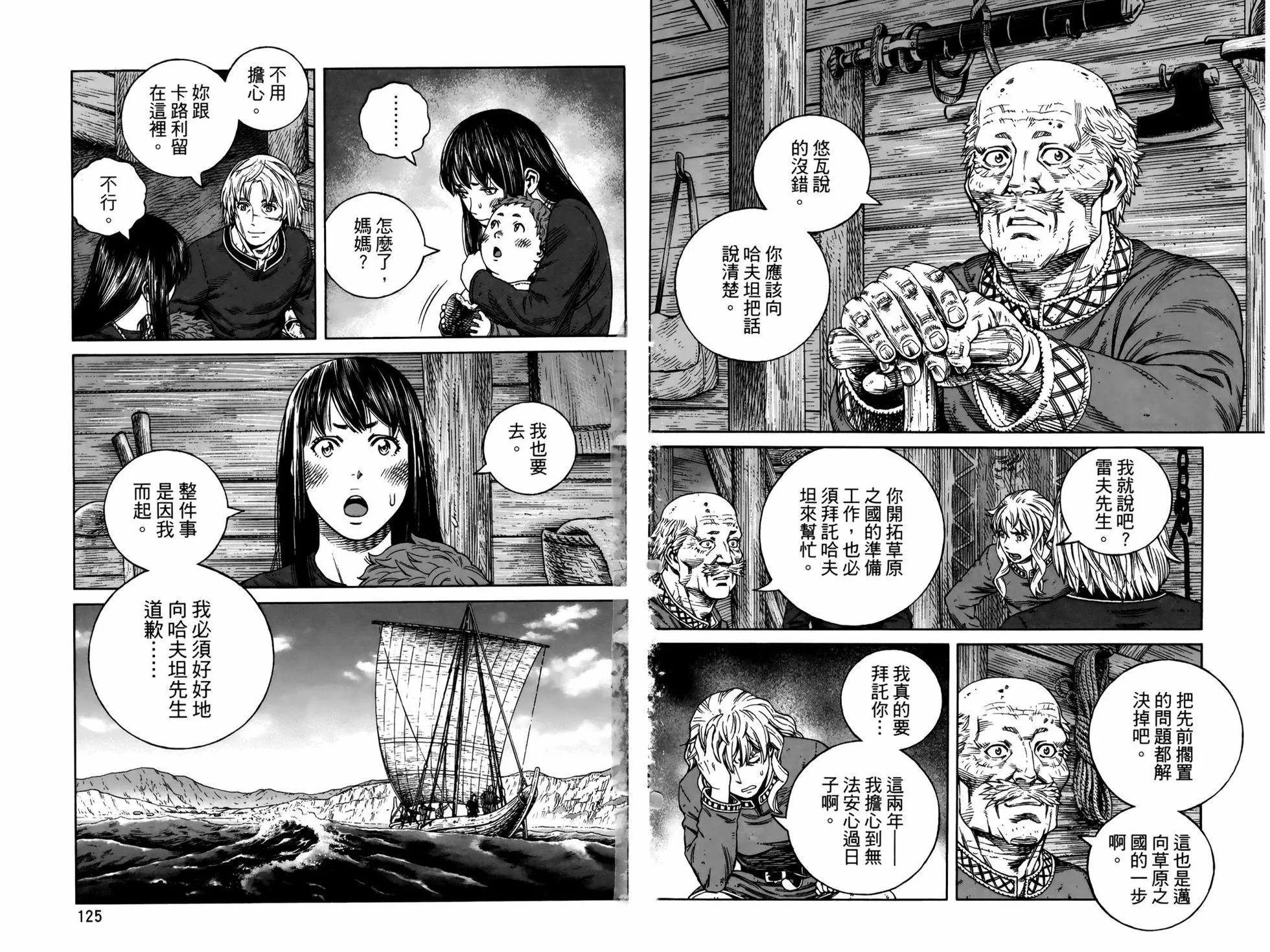 第 66 页