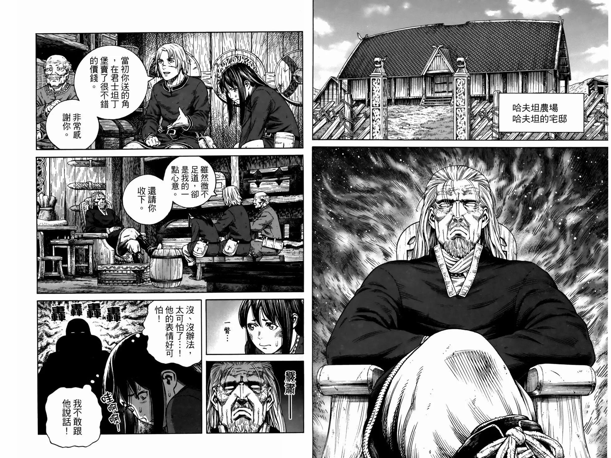 第 67 页