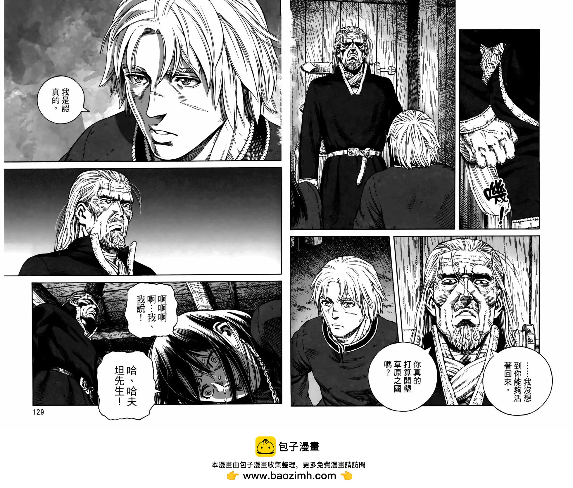 第 68 页