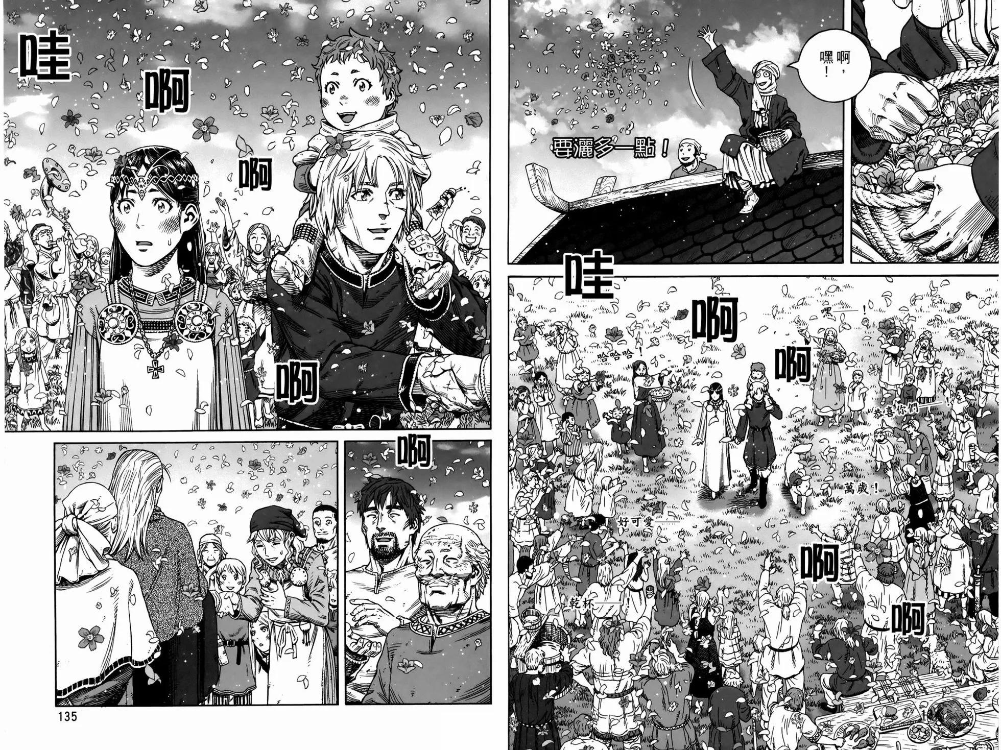 第 71 页