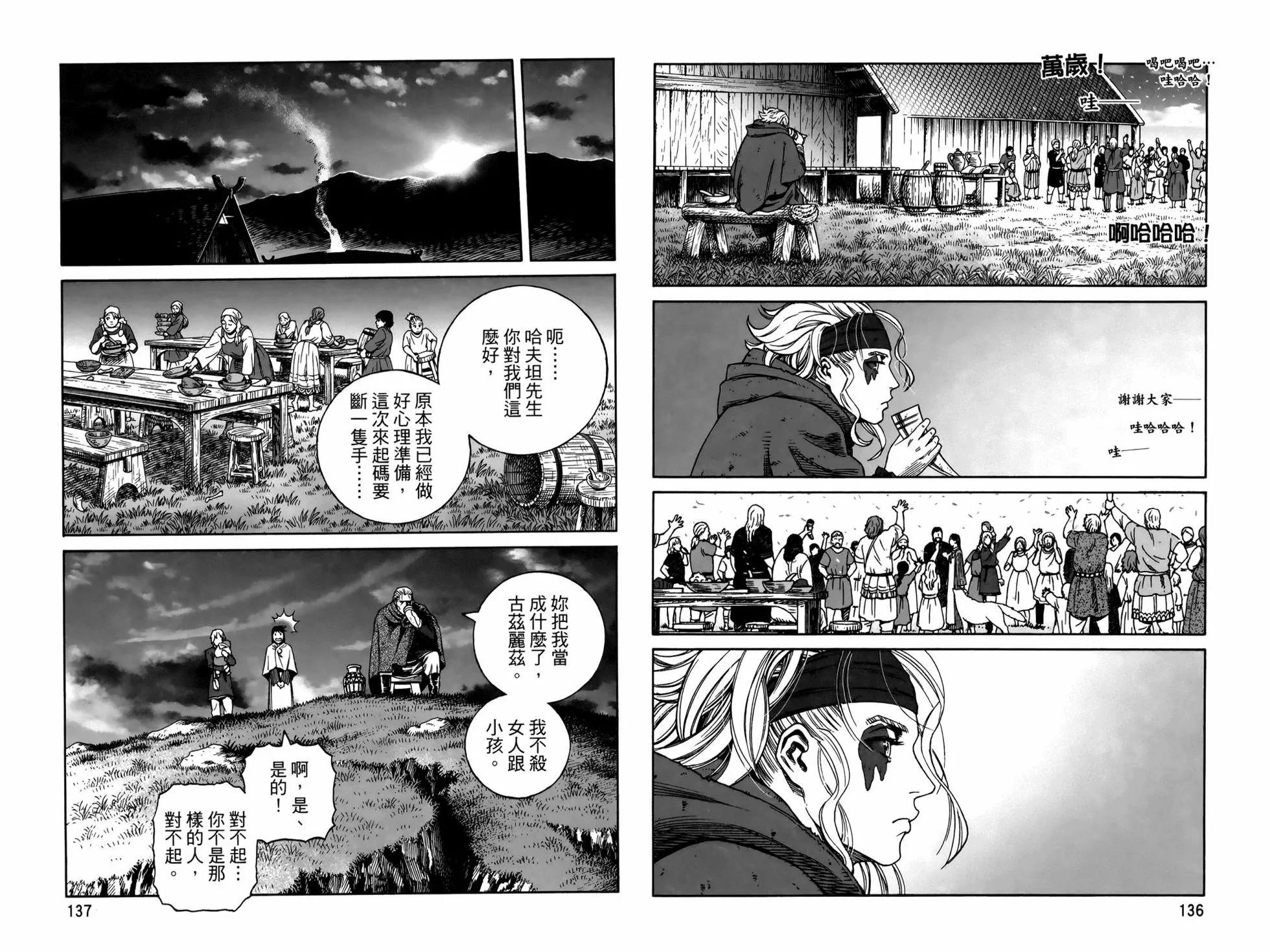 第 72 页