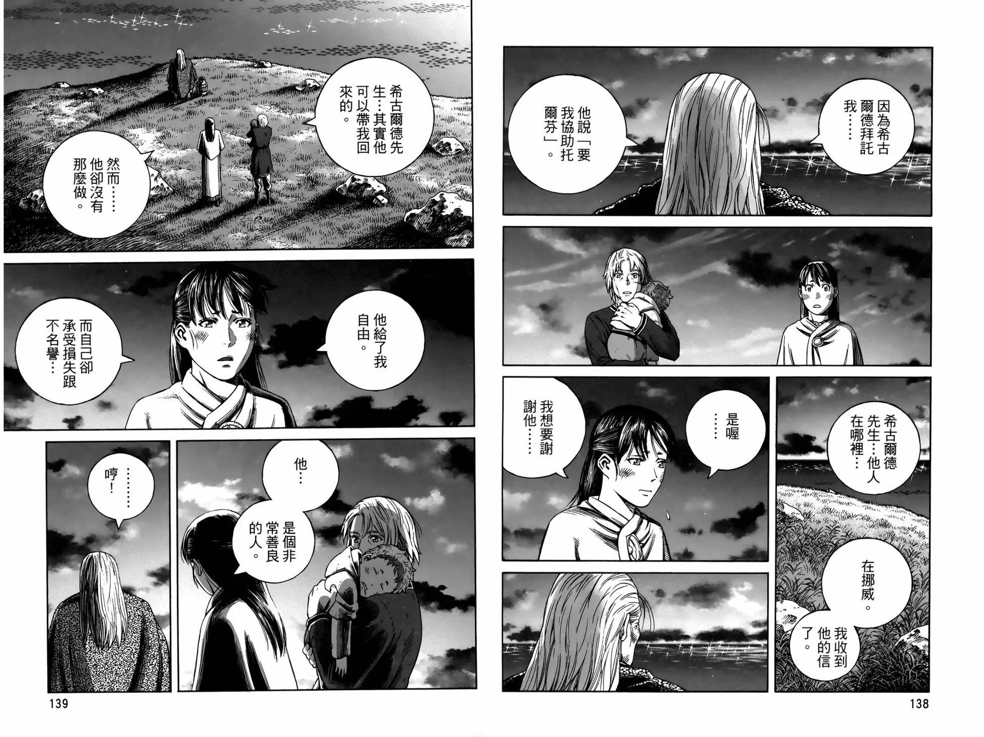 第 73 页