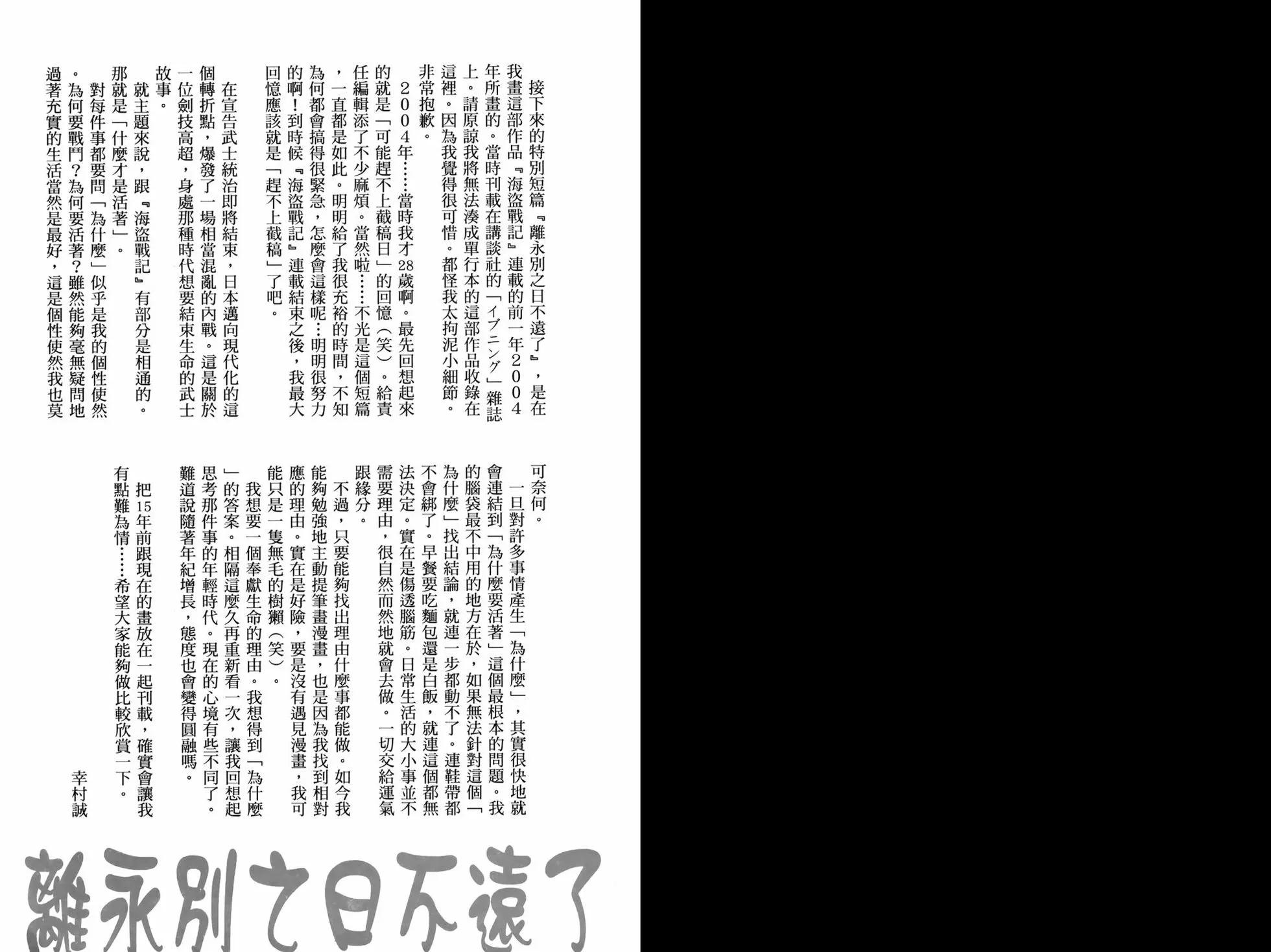第 75 页