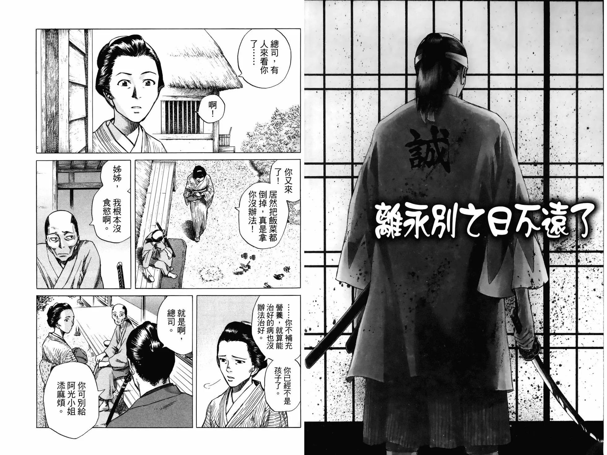 第 77 页