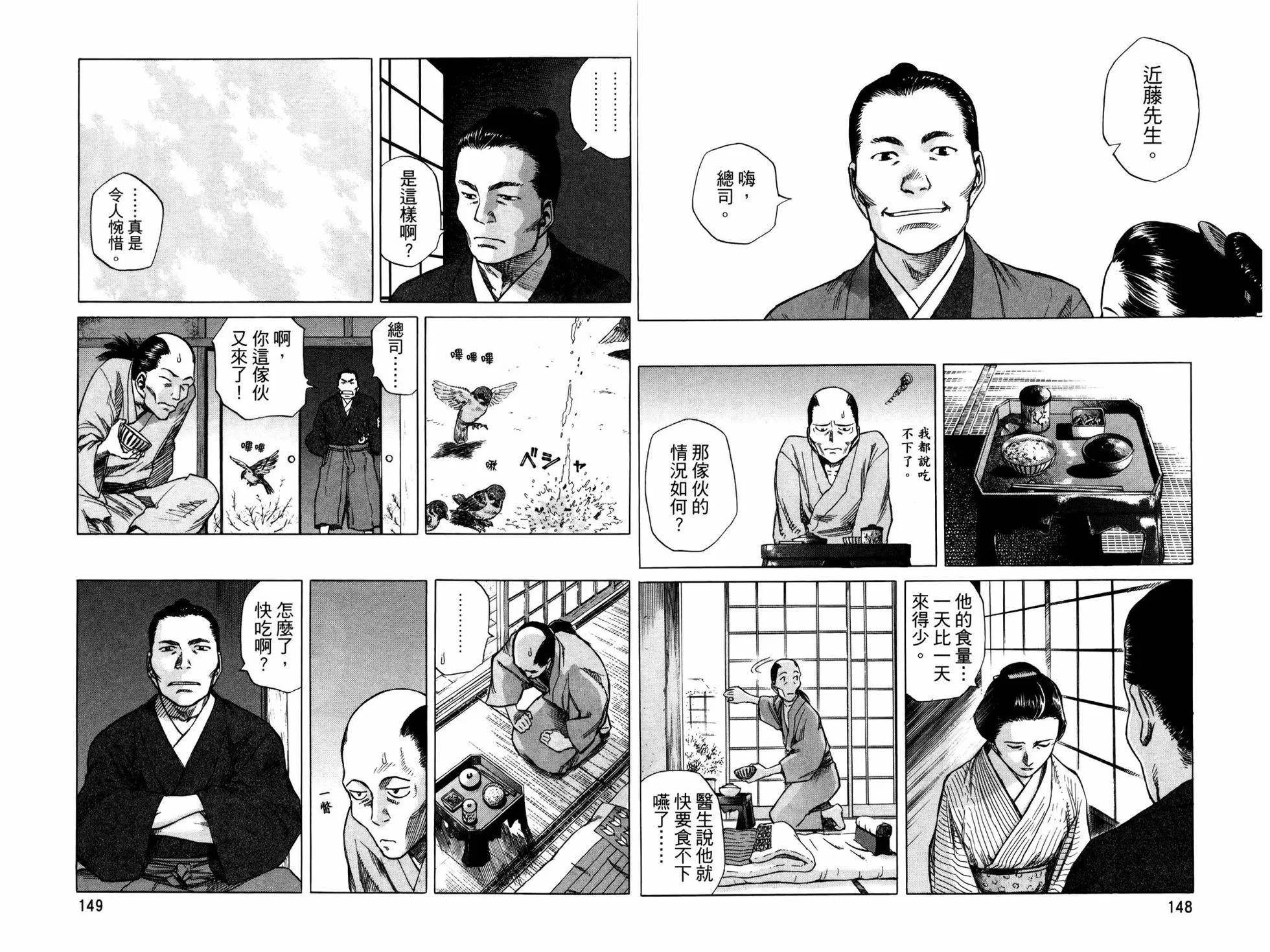 第 78 页
