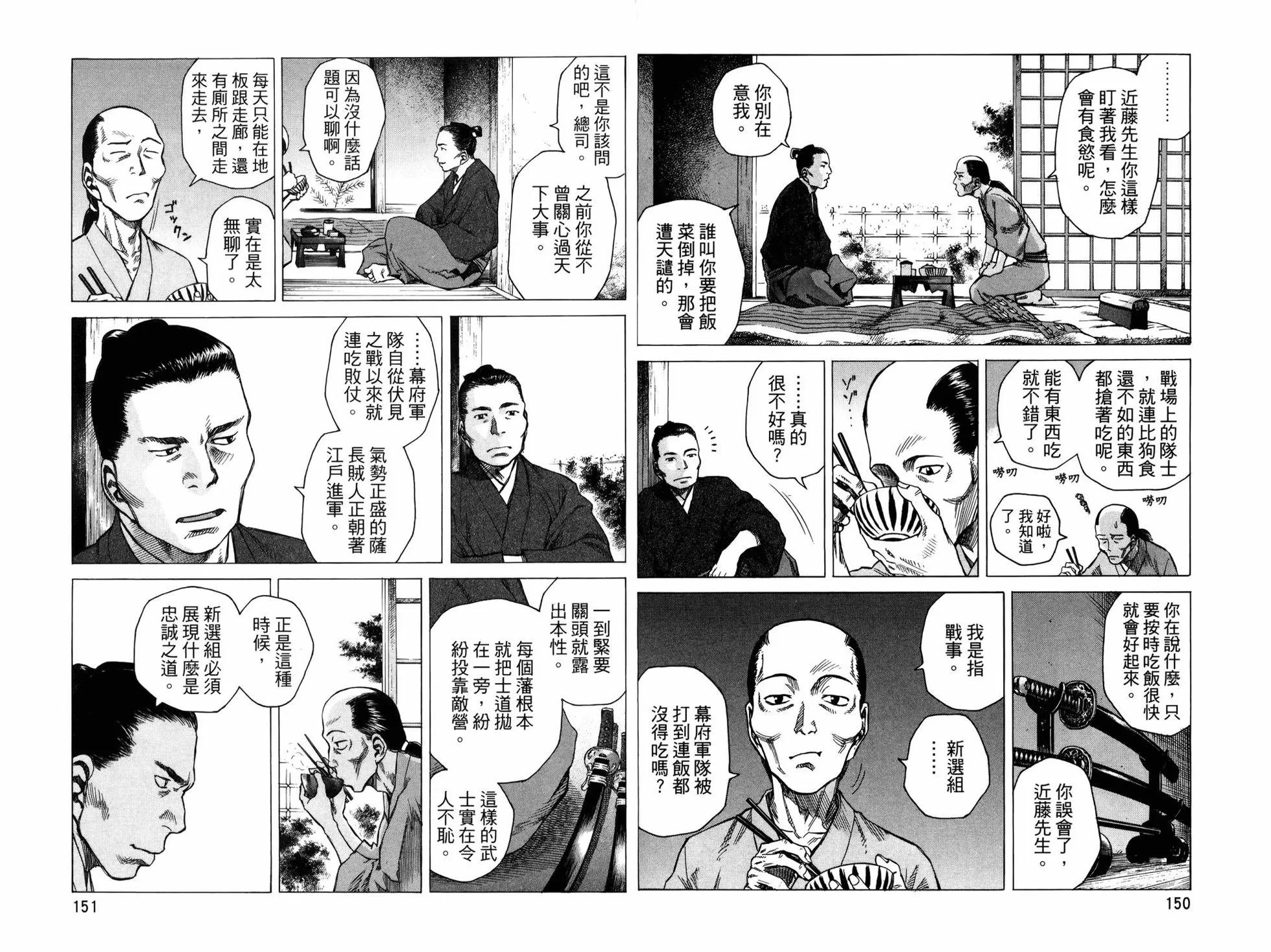 第 79 页