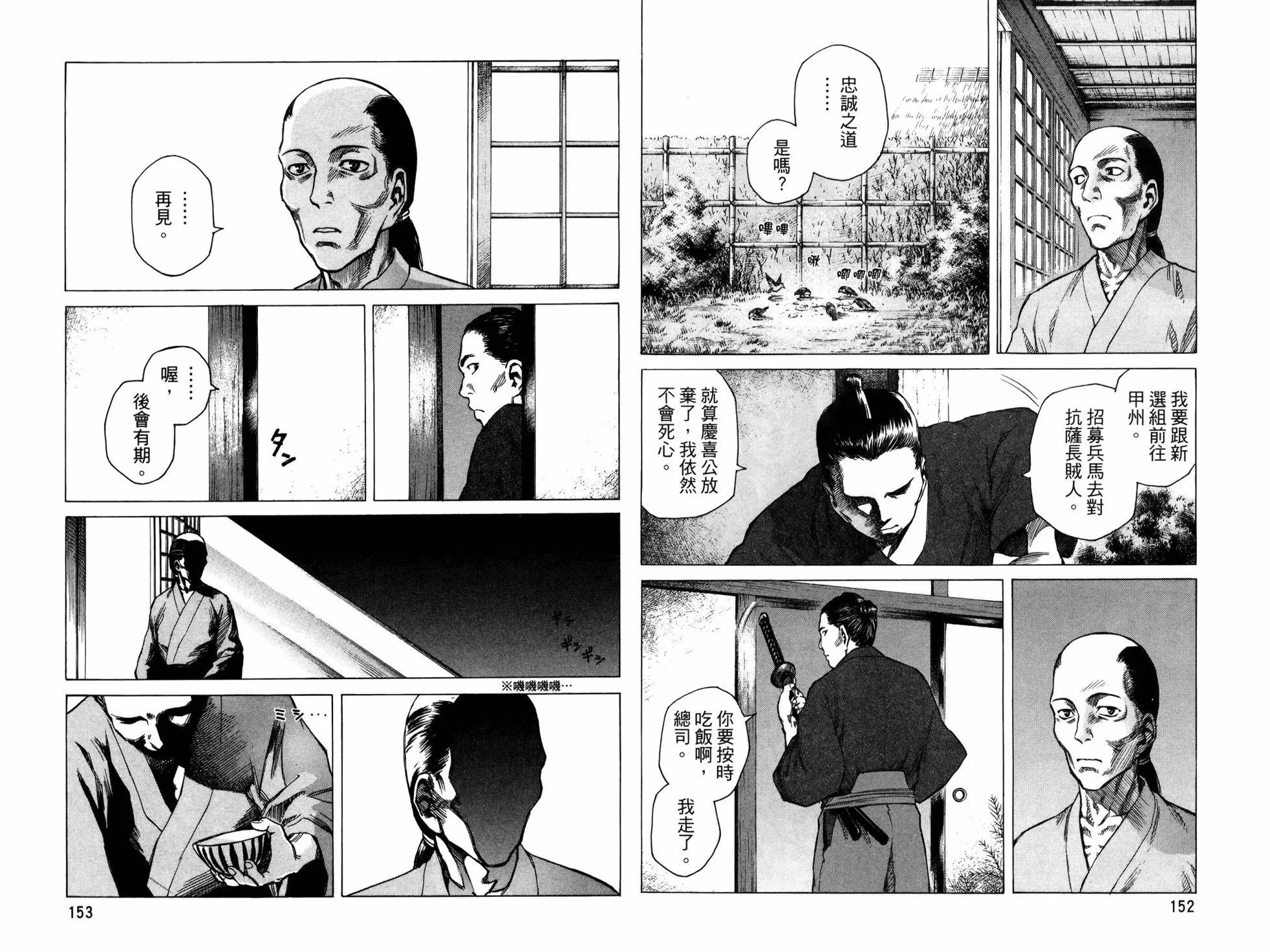 第 80 页