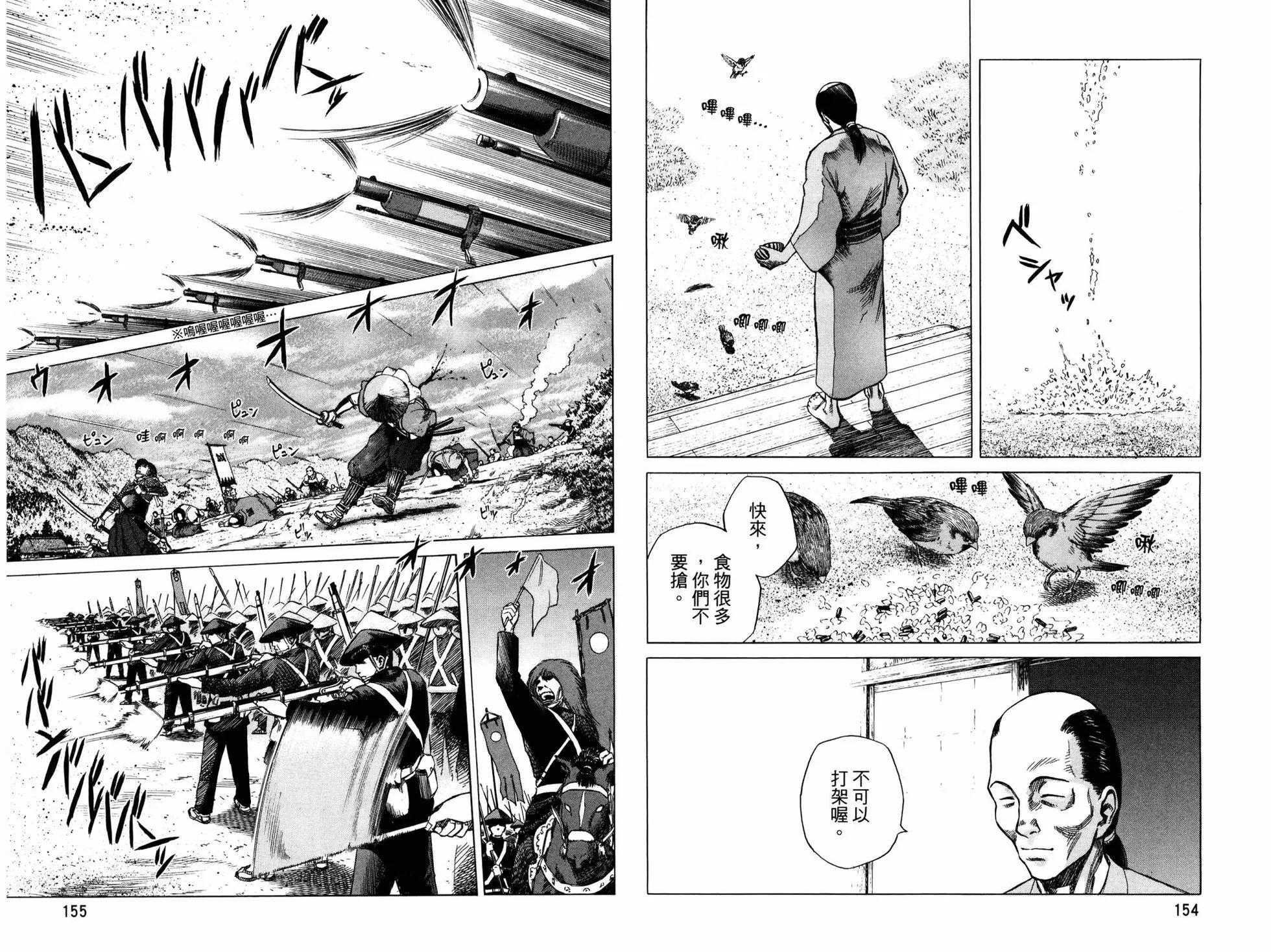 第 81 页