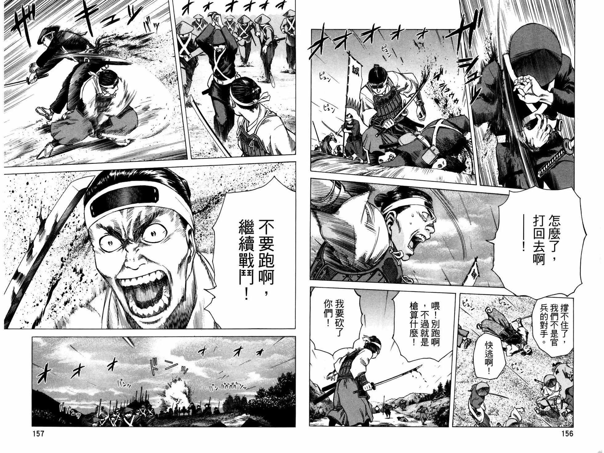 第 82 页
