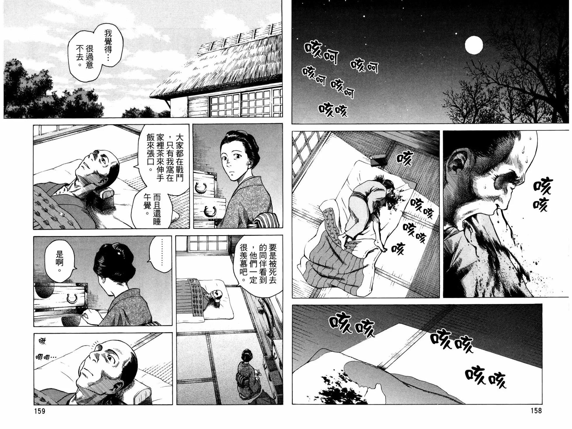 第 83 页