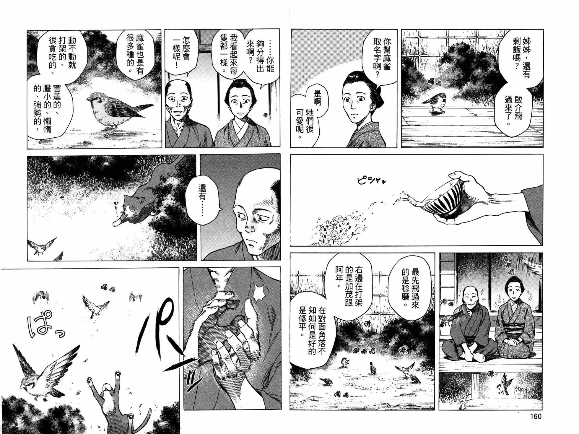 第 84 页