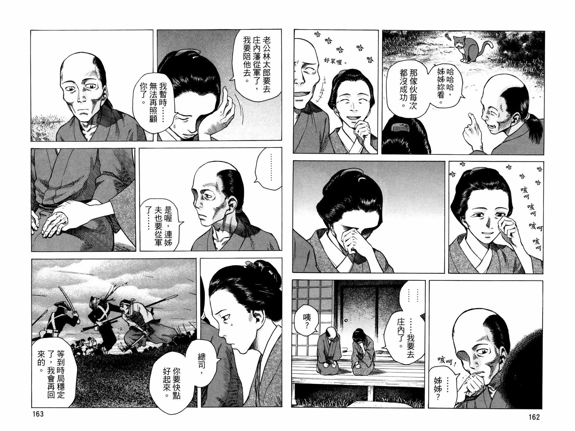 第 85 页