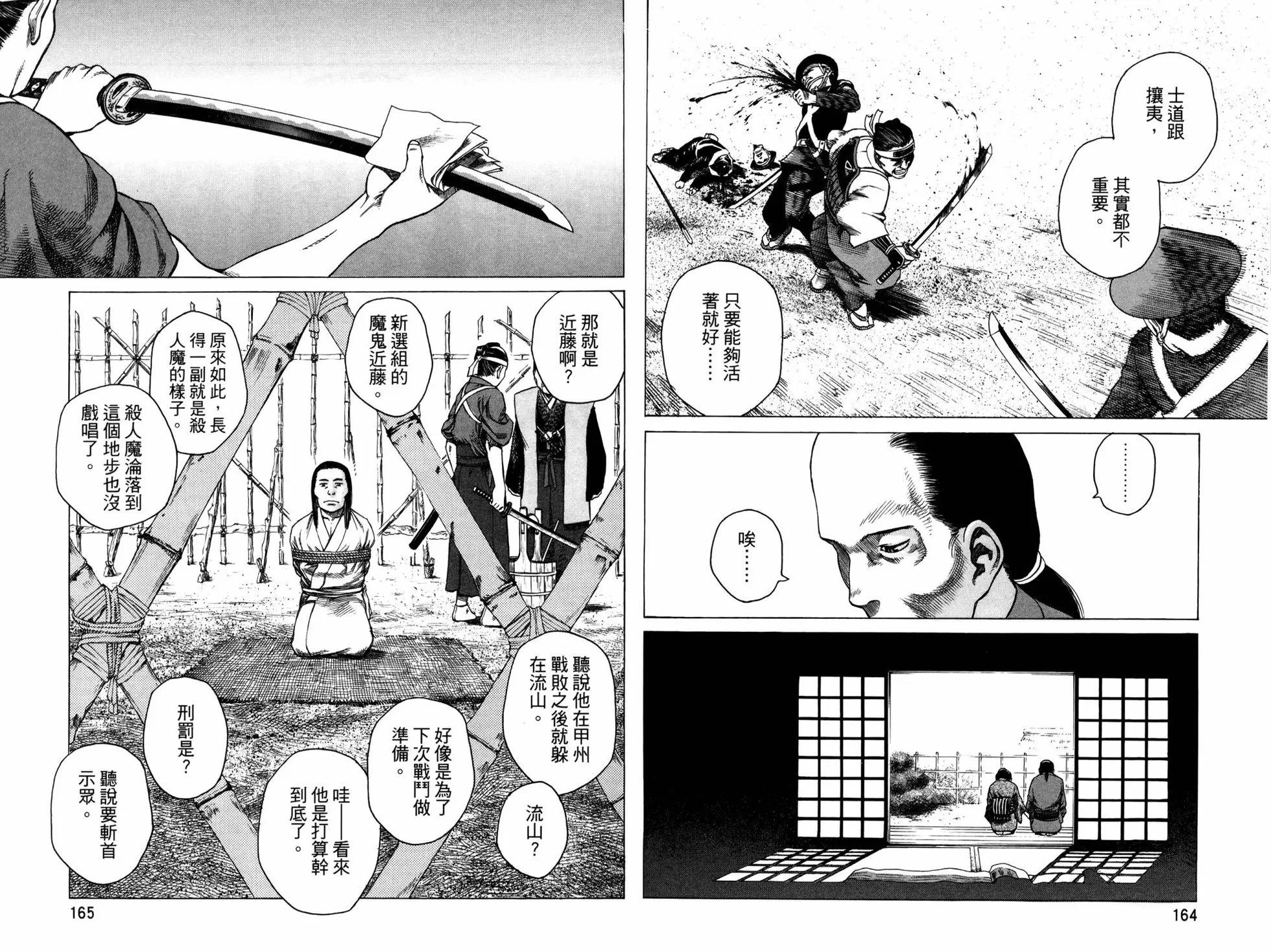第 86 页