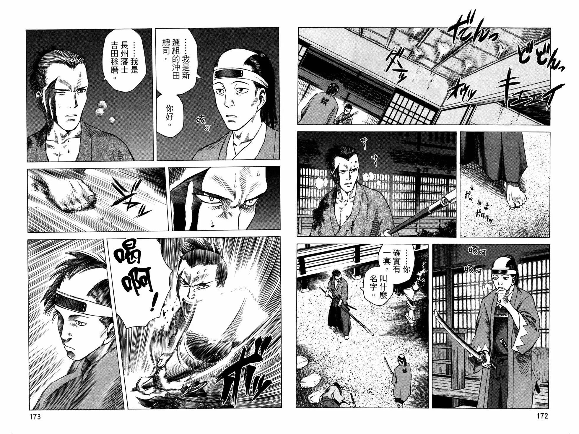 第 90 页