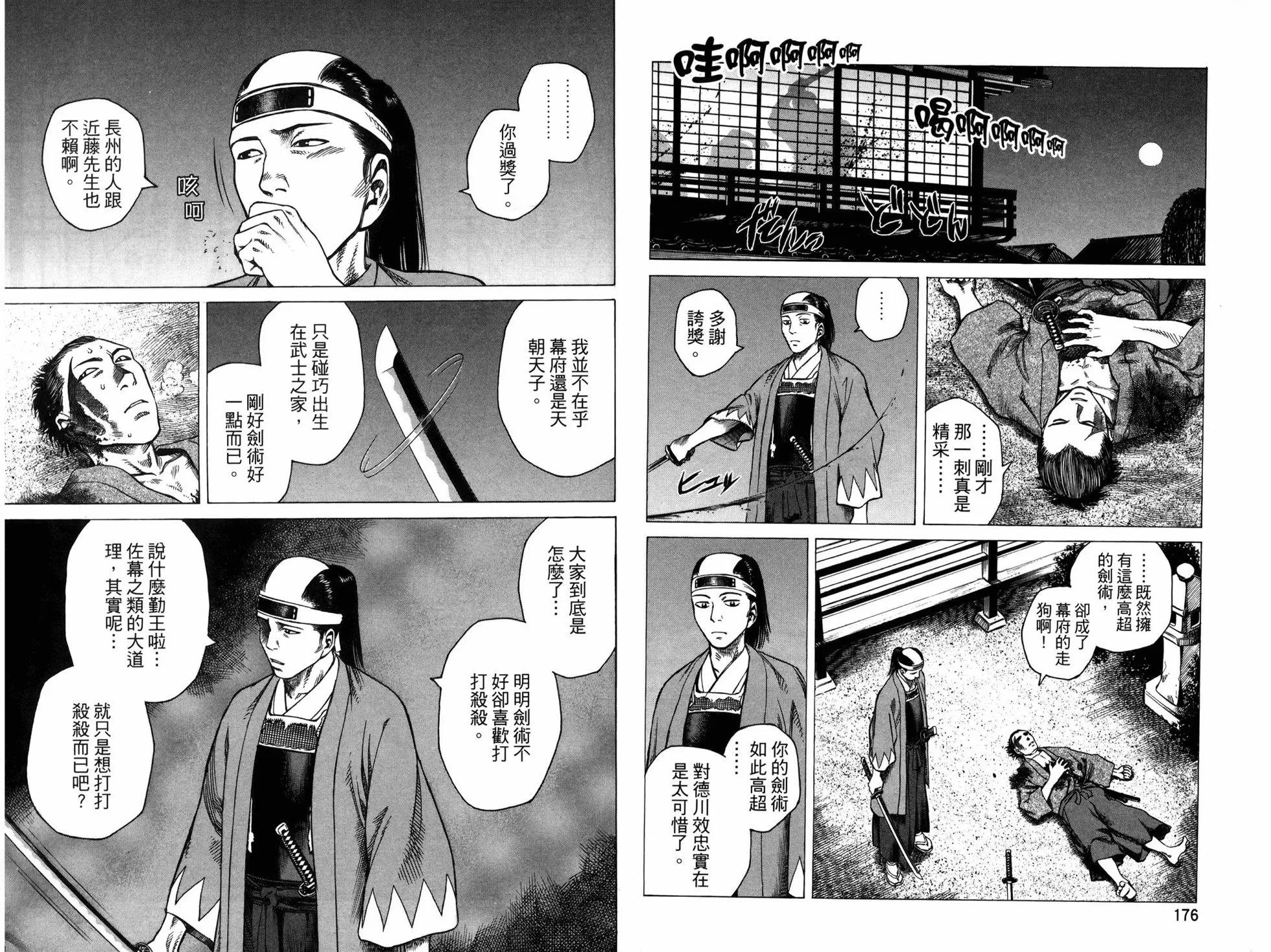 第 92 页