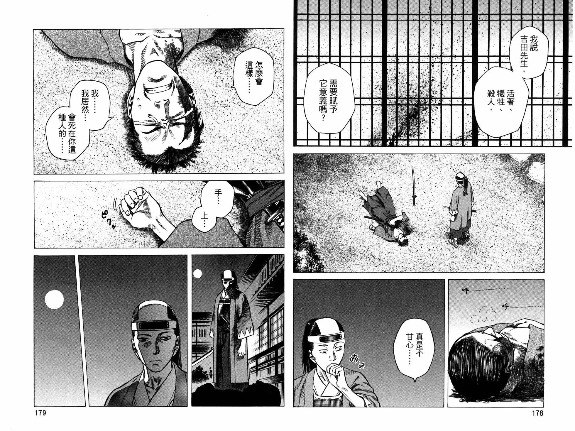 第 93 页