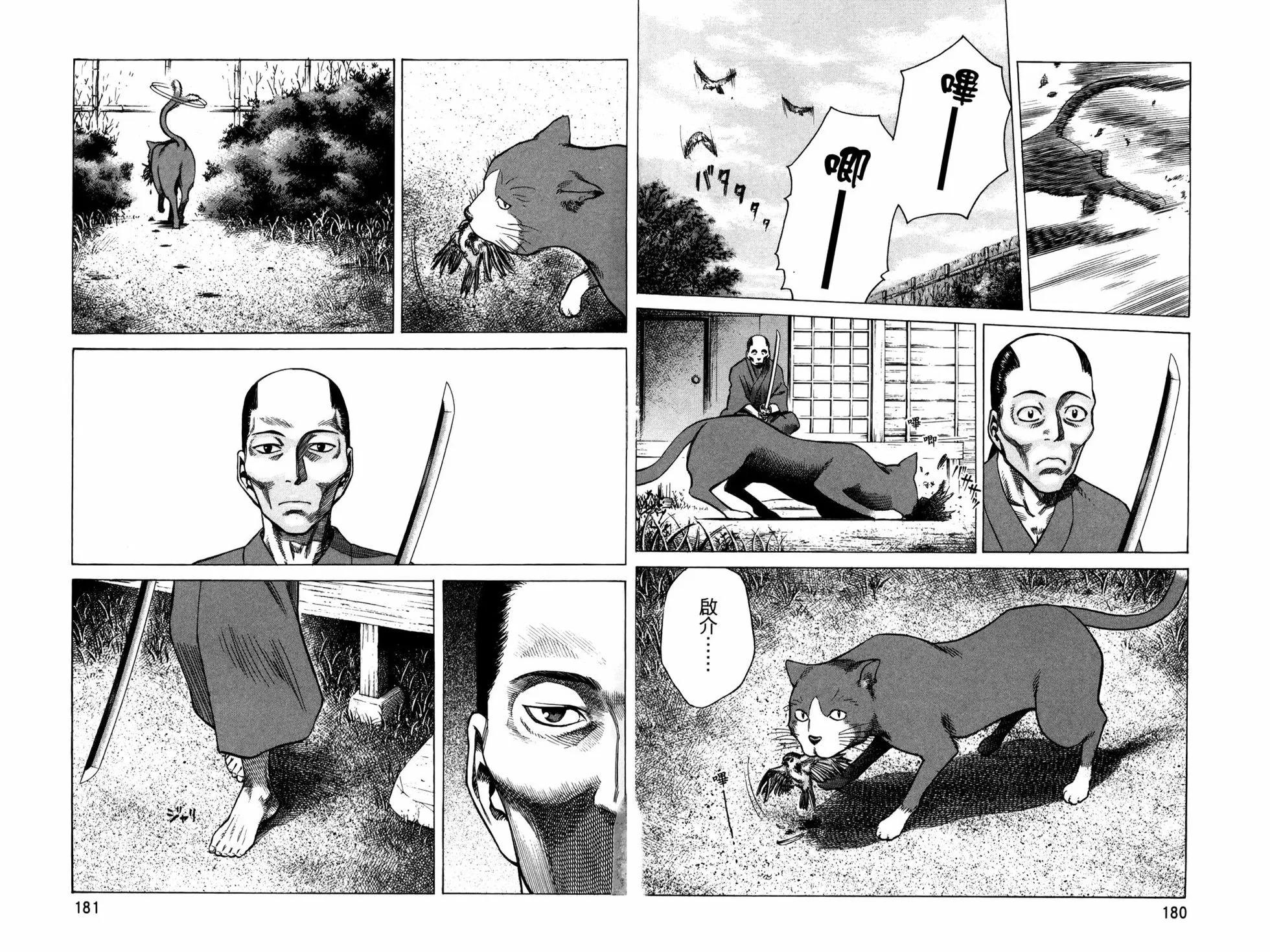 第 94 页