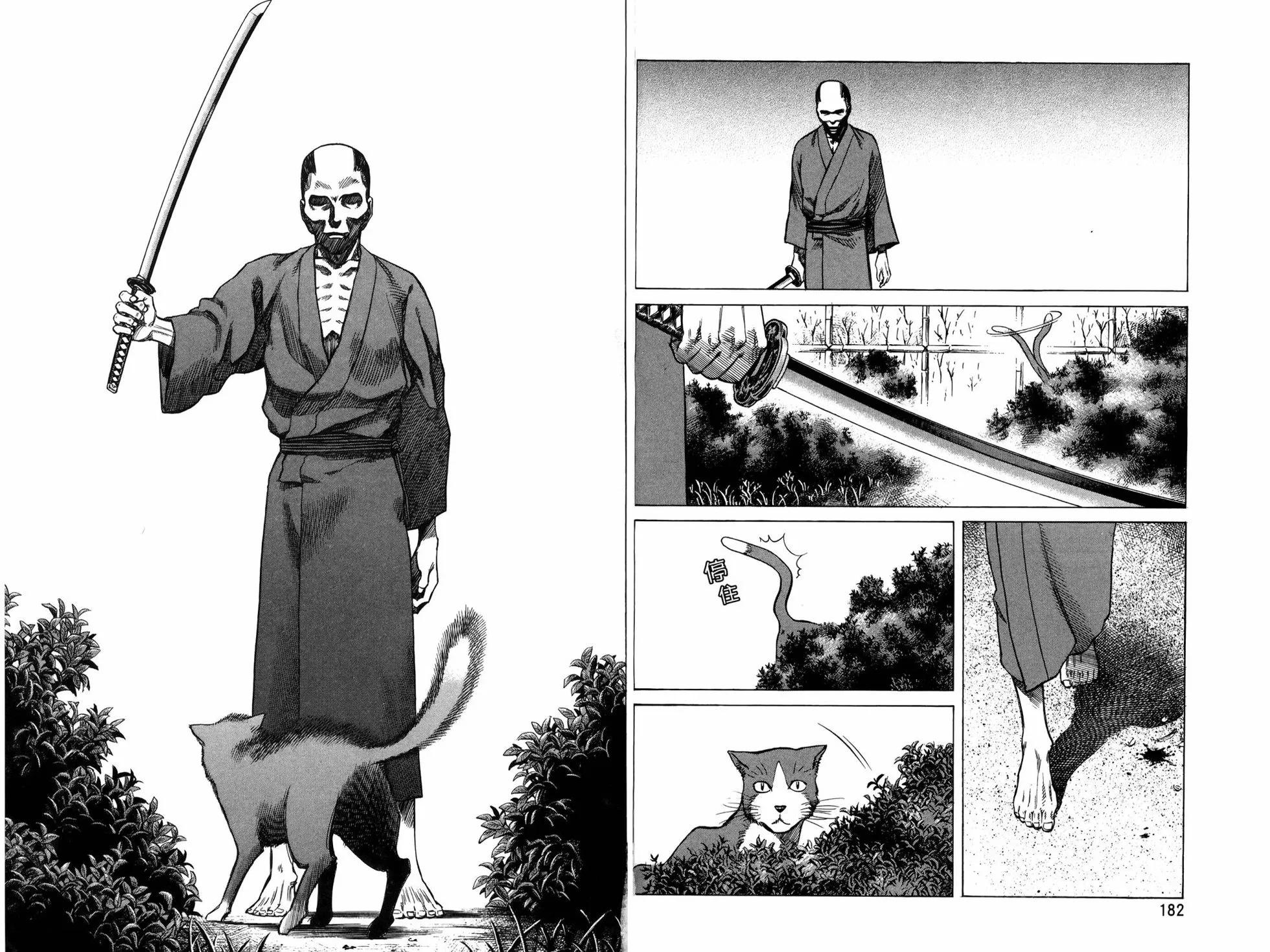 第 95 页