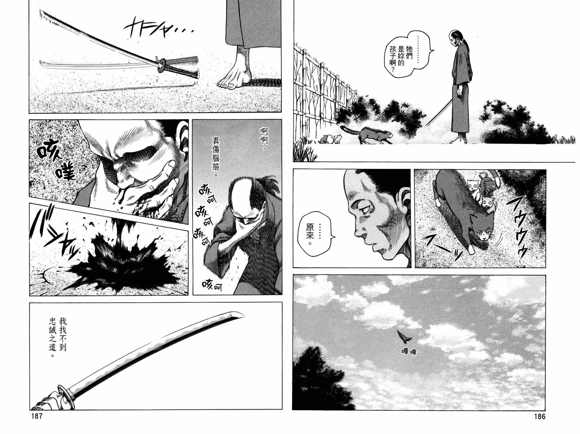 第 97 页
