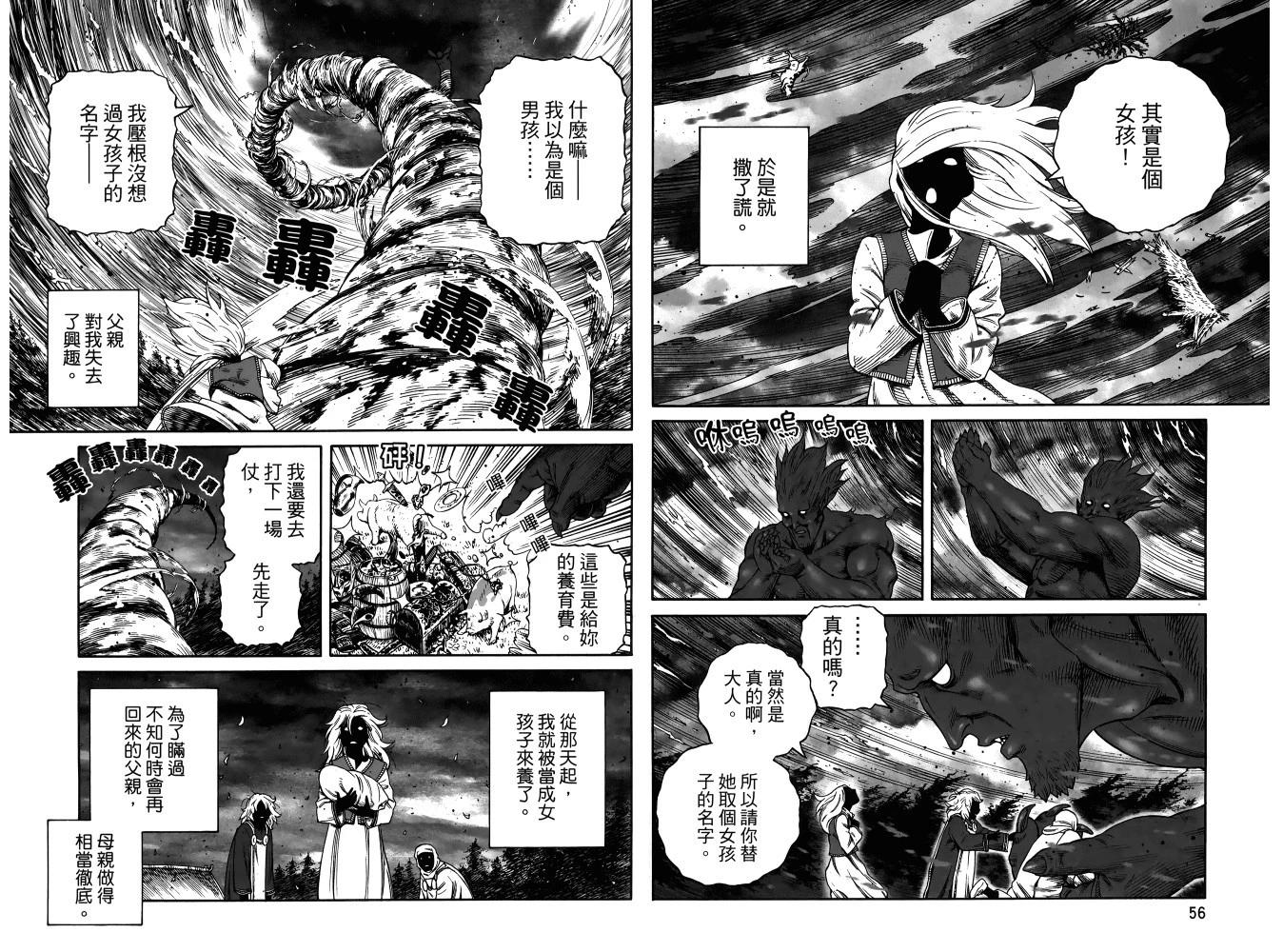 第 32 页