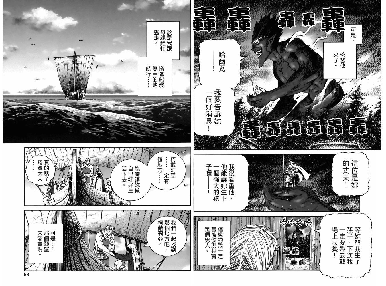 第 35 页