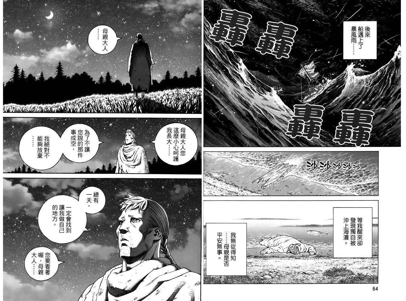 第 36 页