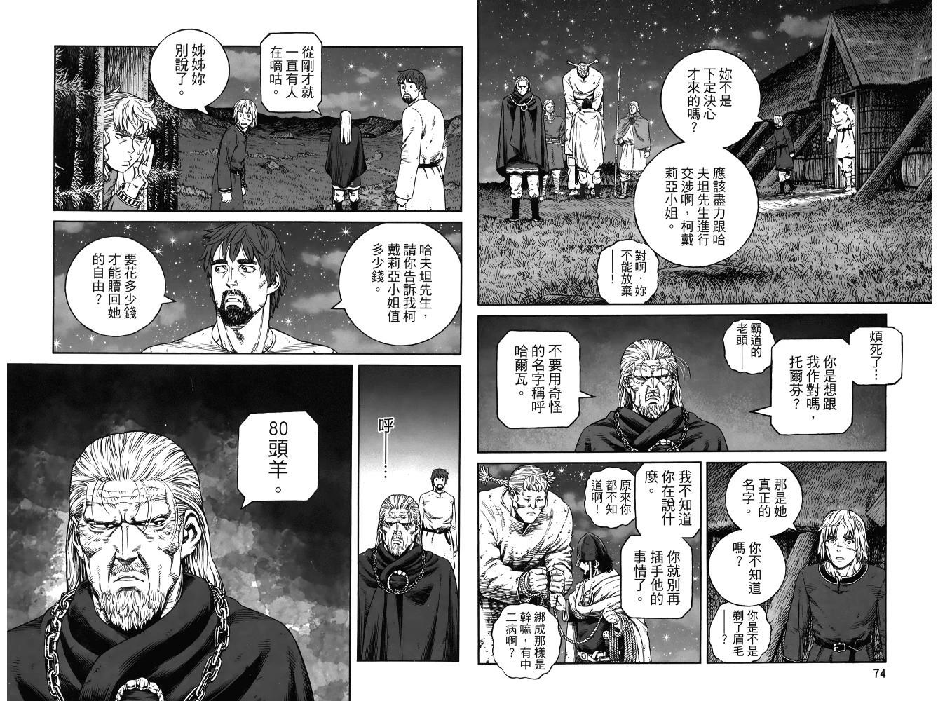 第 41 页