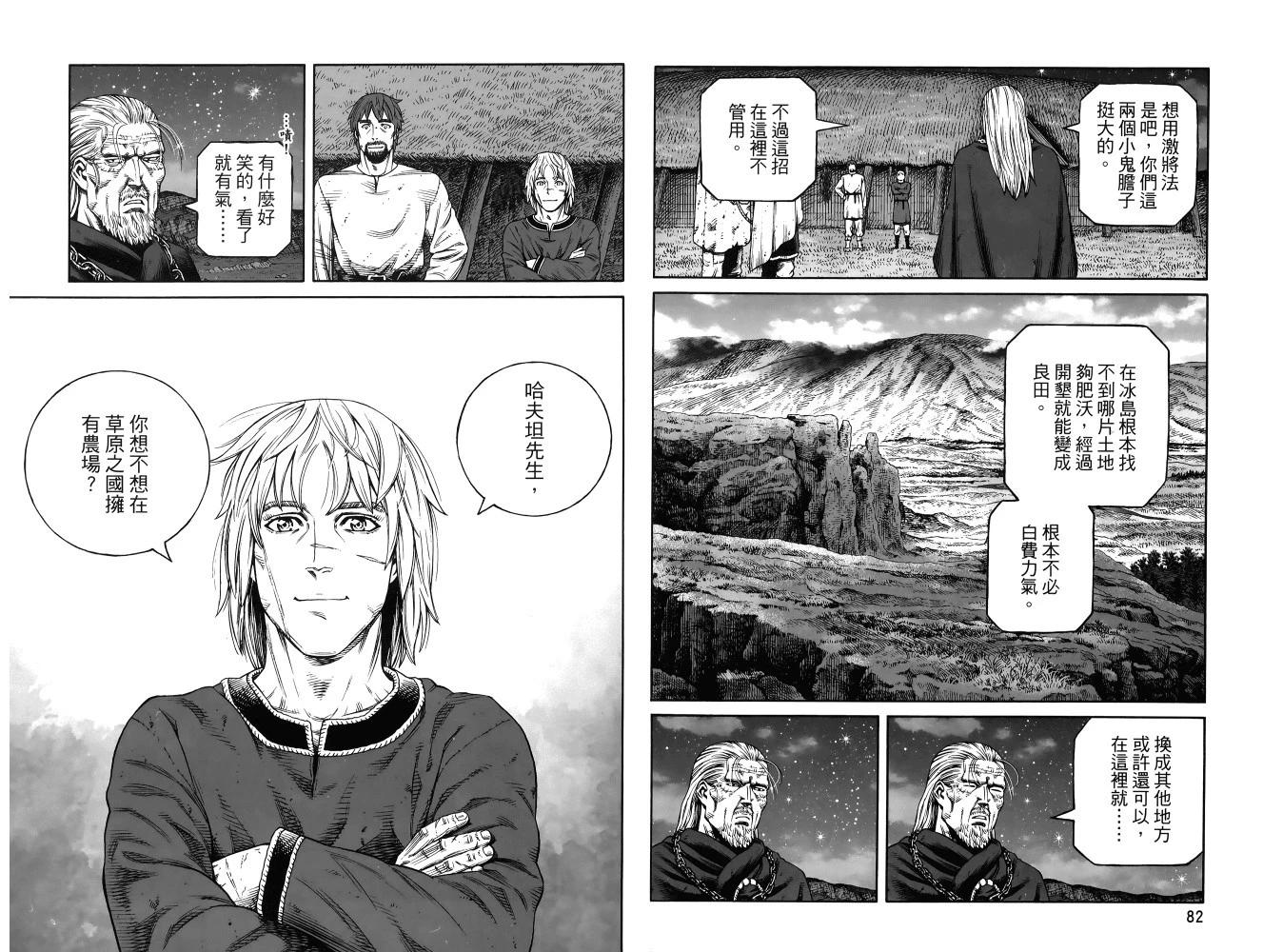 第 45 页