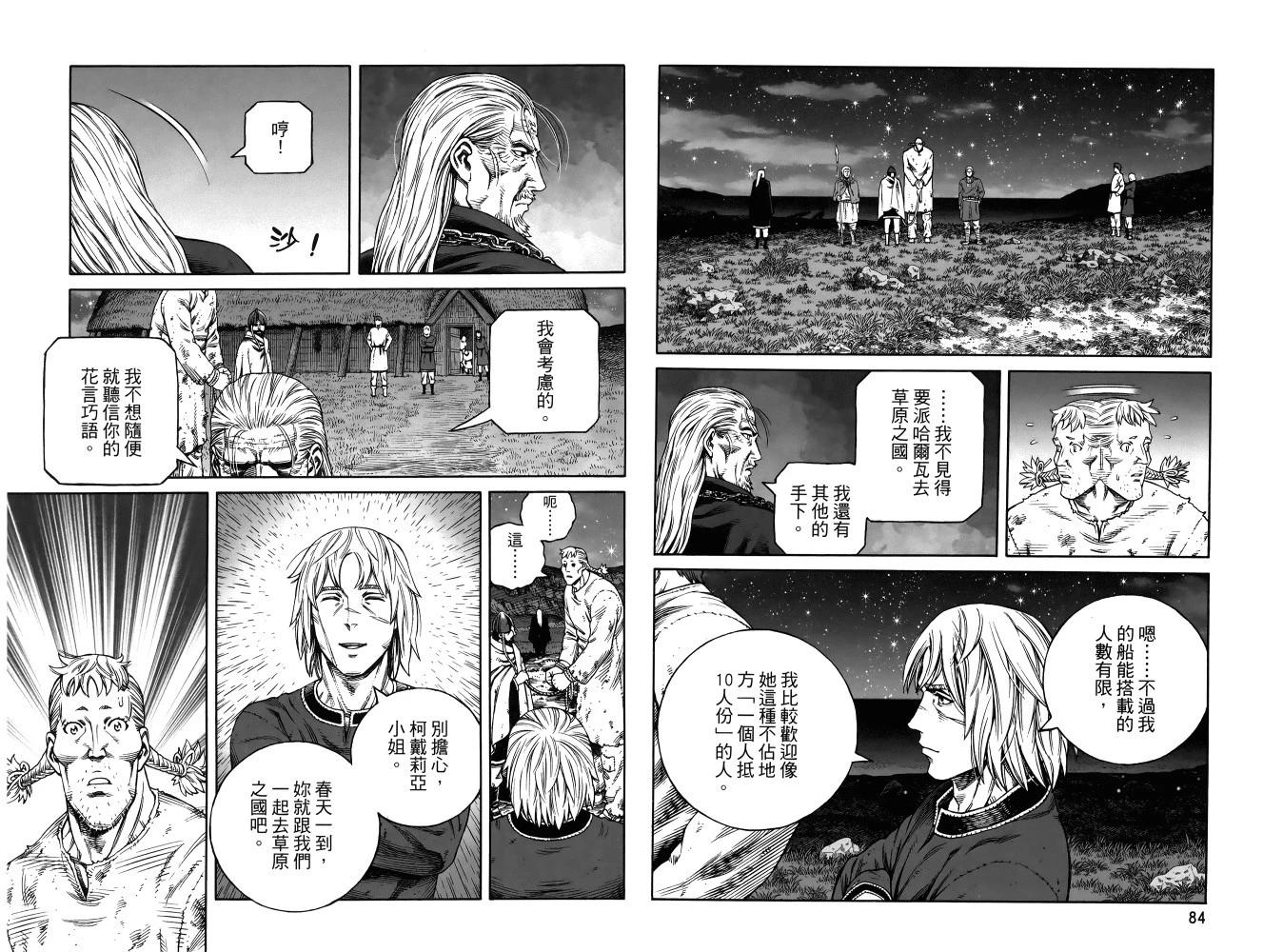第 46 页
