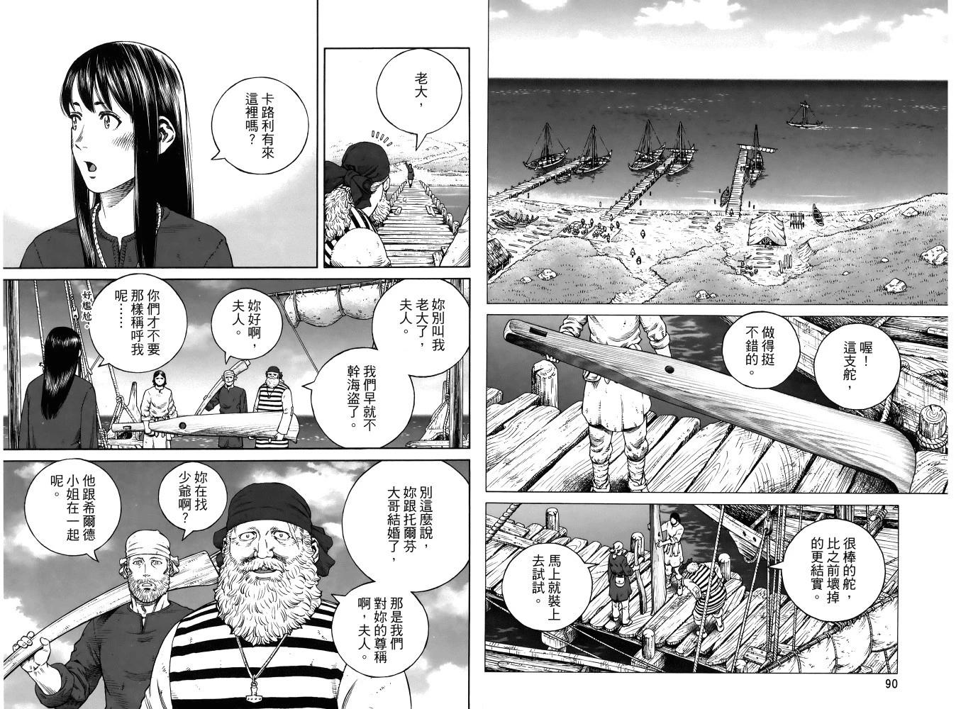 第 49 页