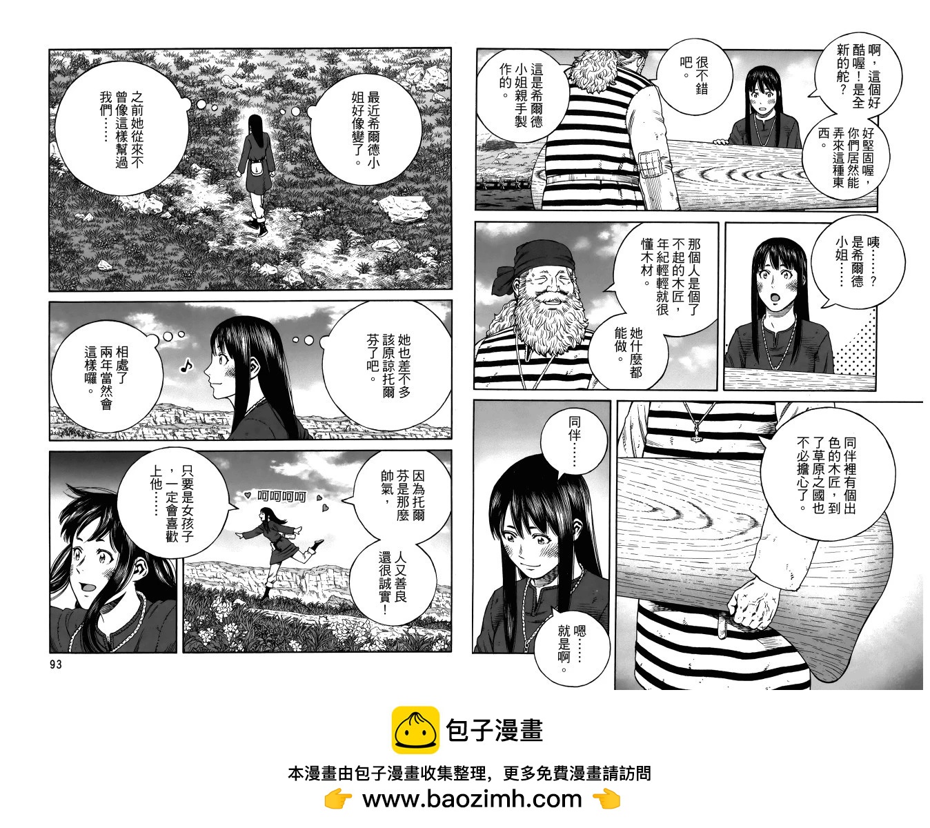 第 50 页