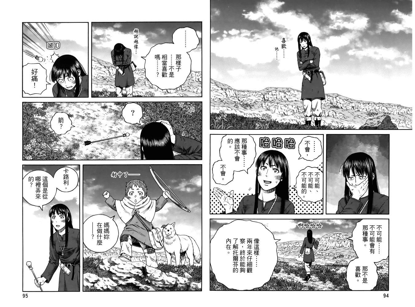 第 51 页