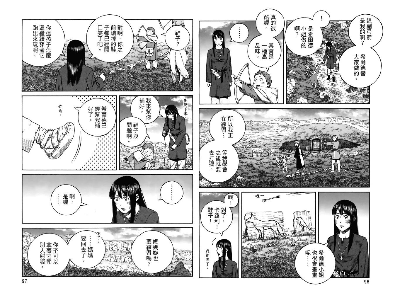 第 52 页