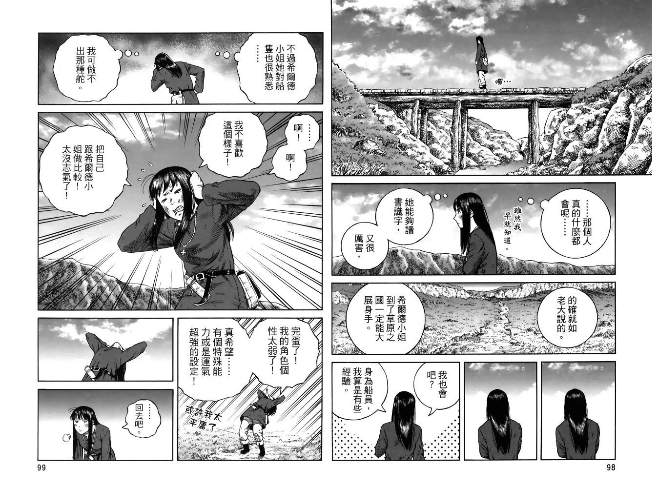 第 53 页