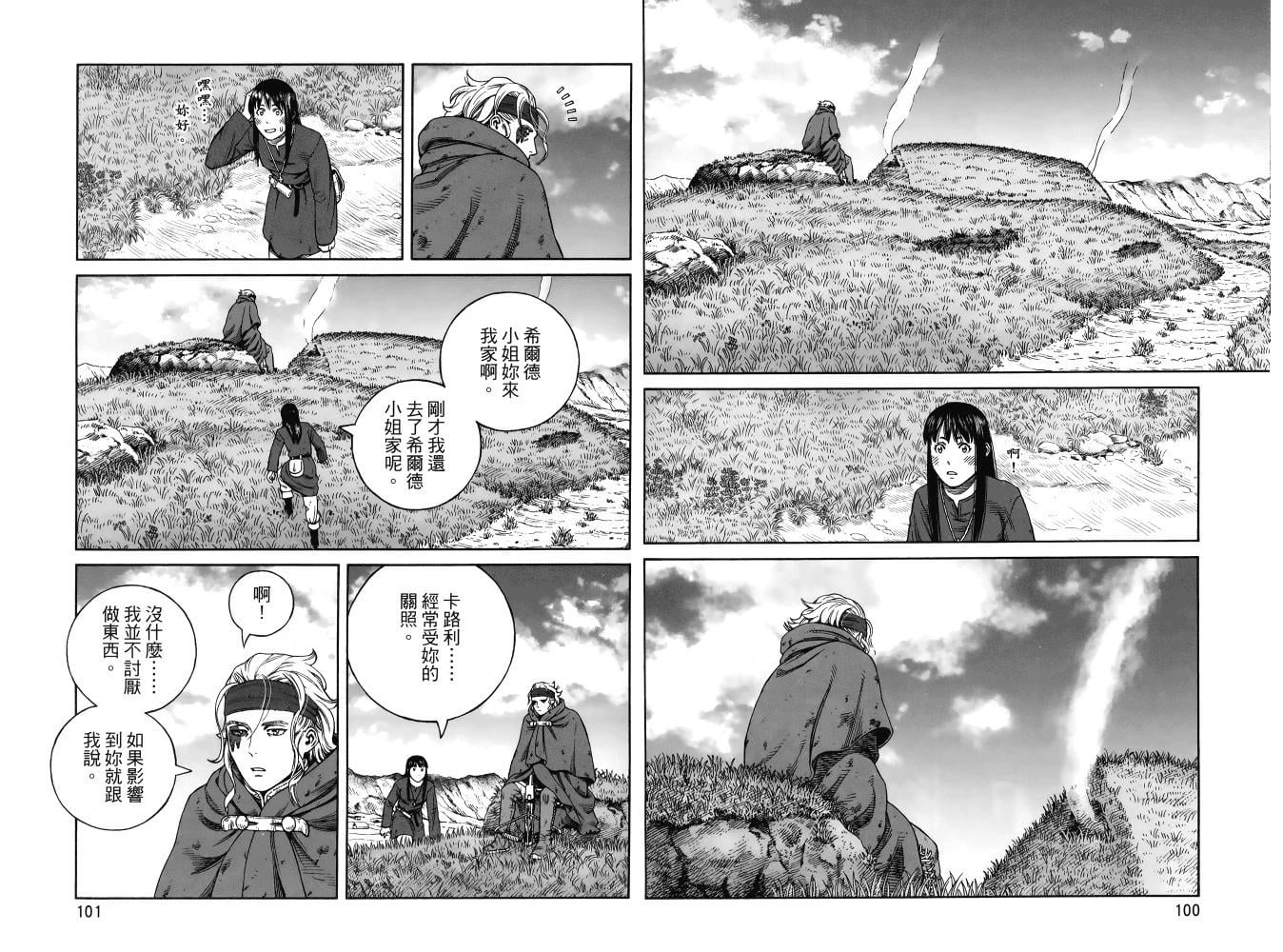第 54 页