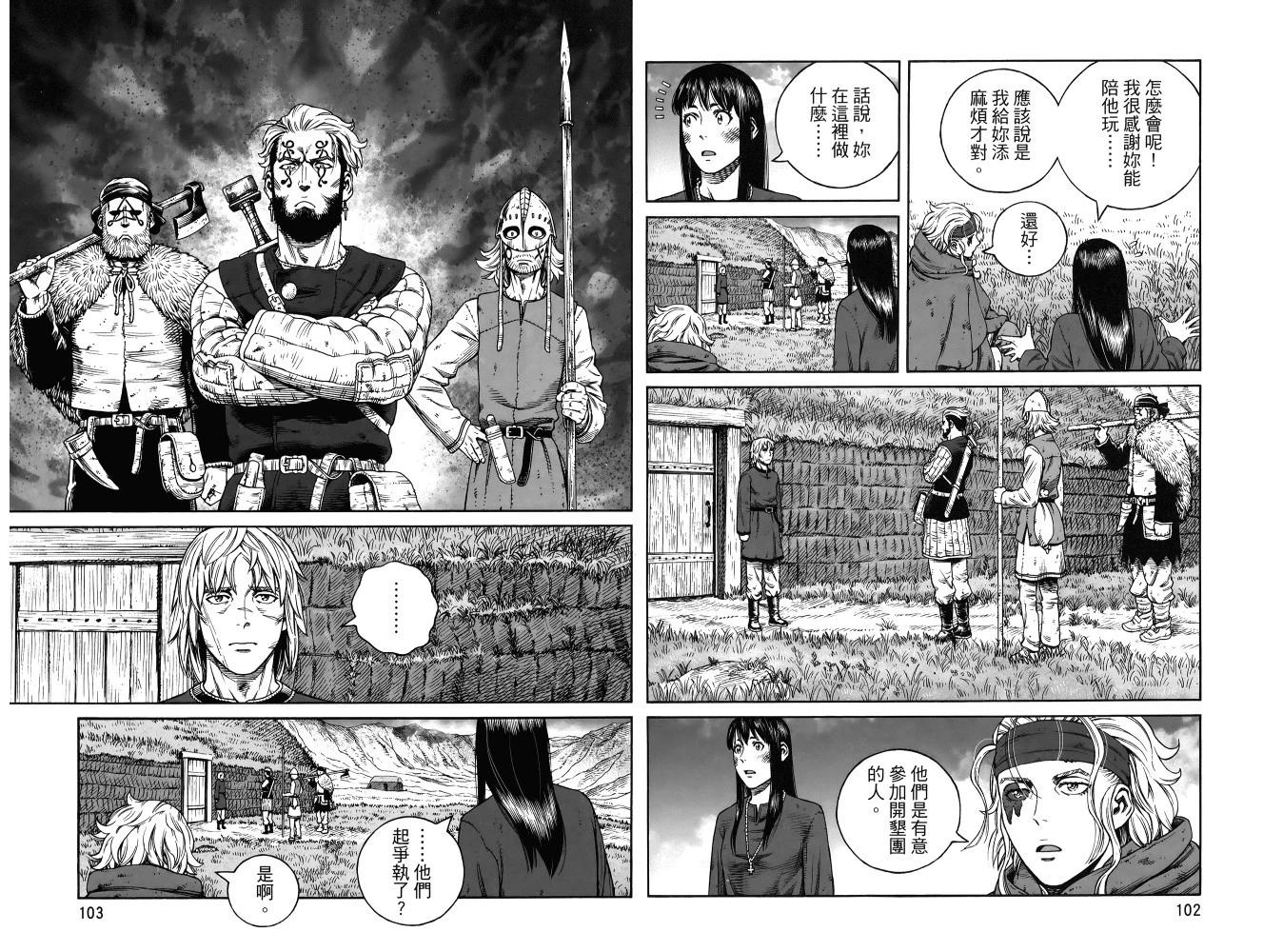 第 55 页