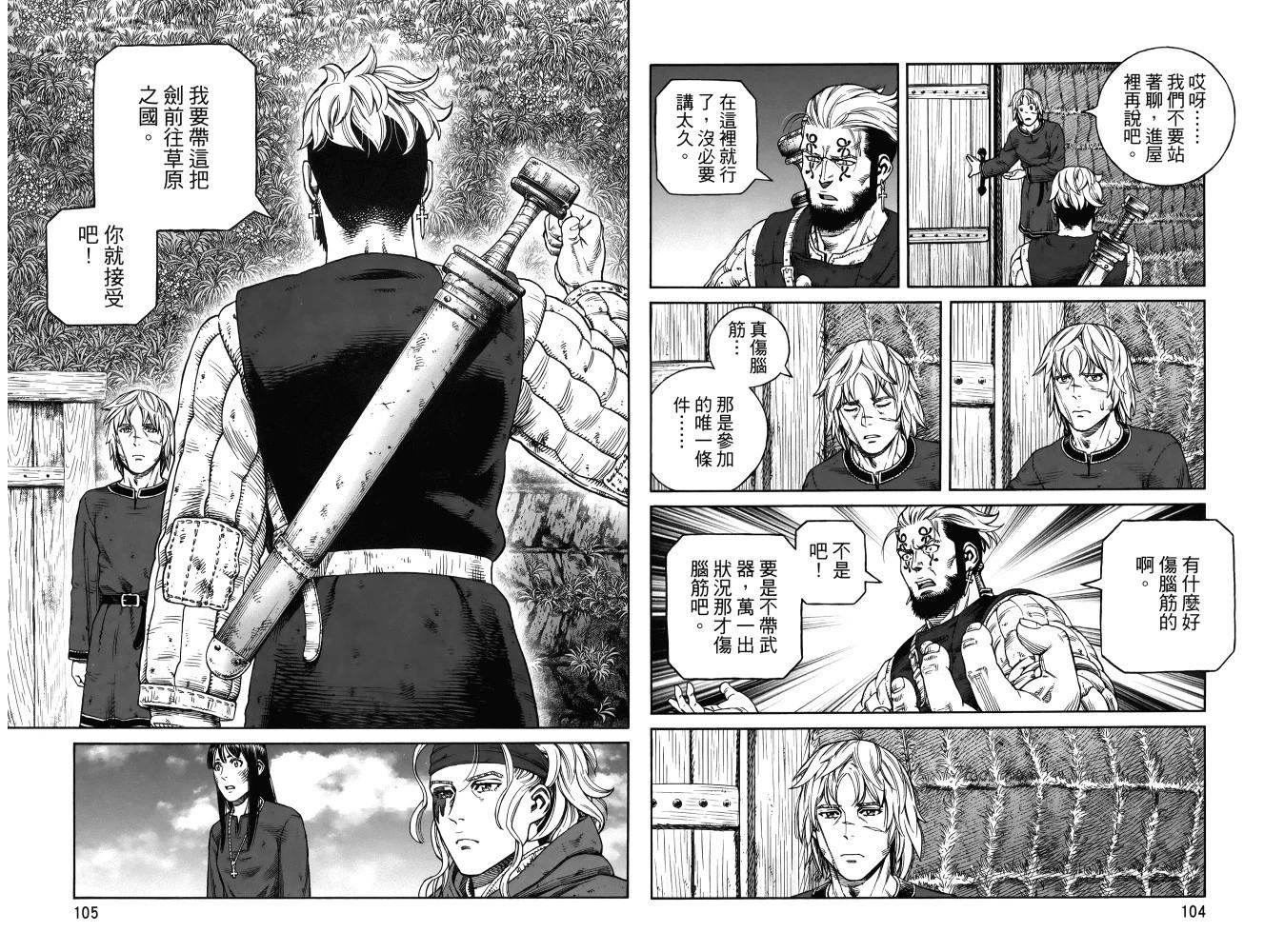 第 56 页