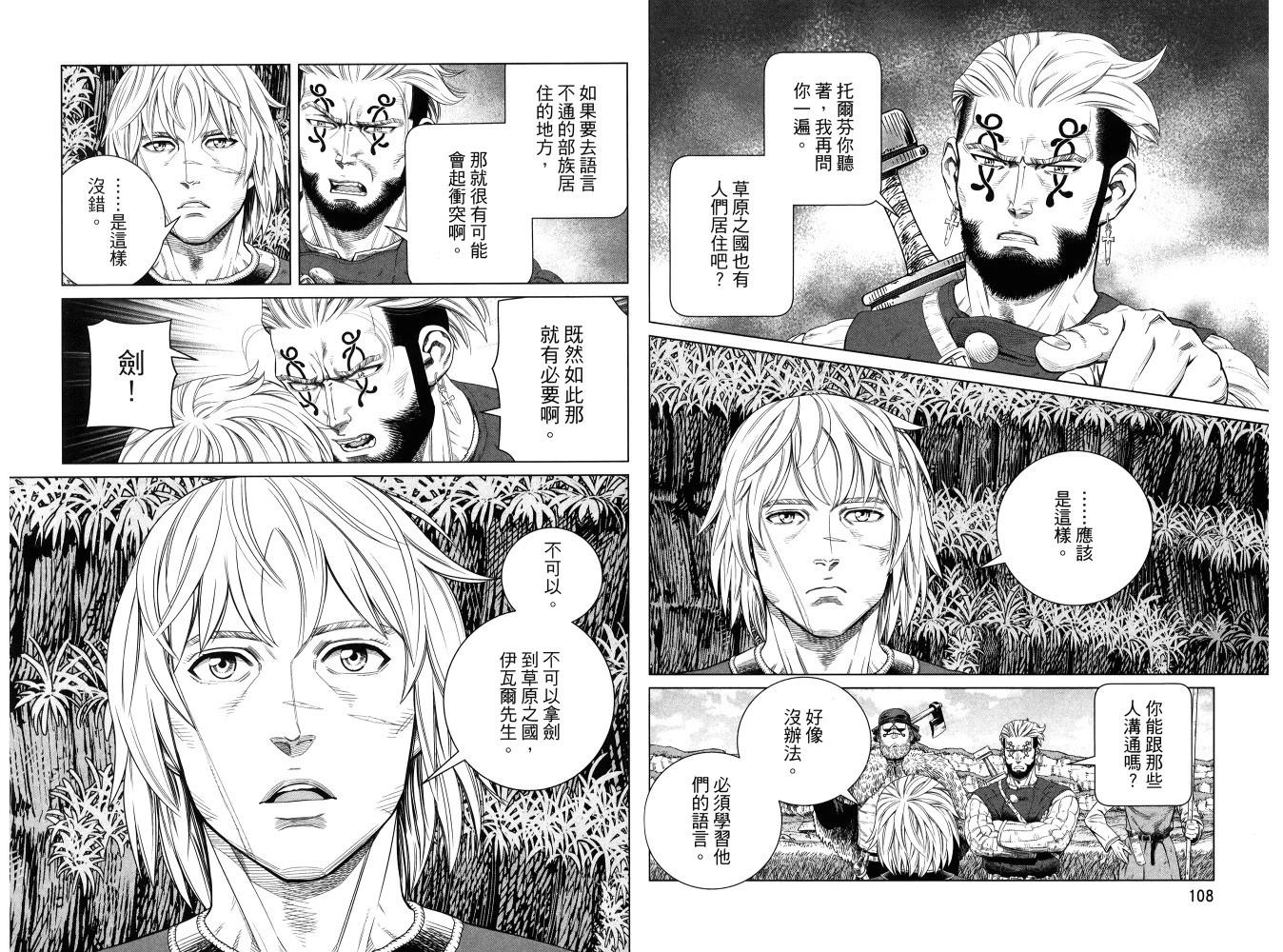 第 58 页