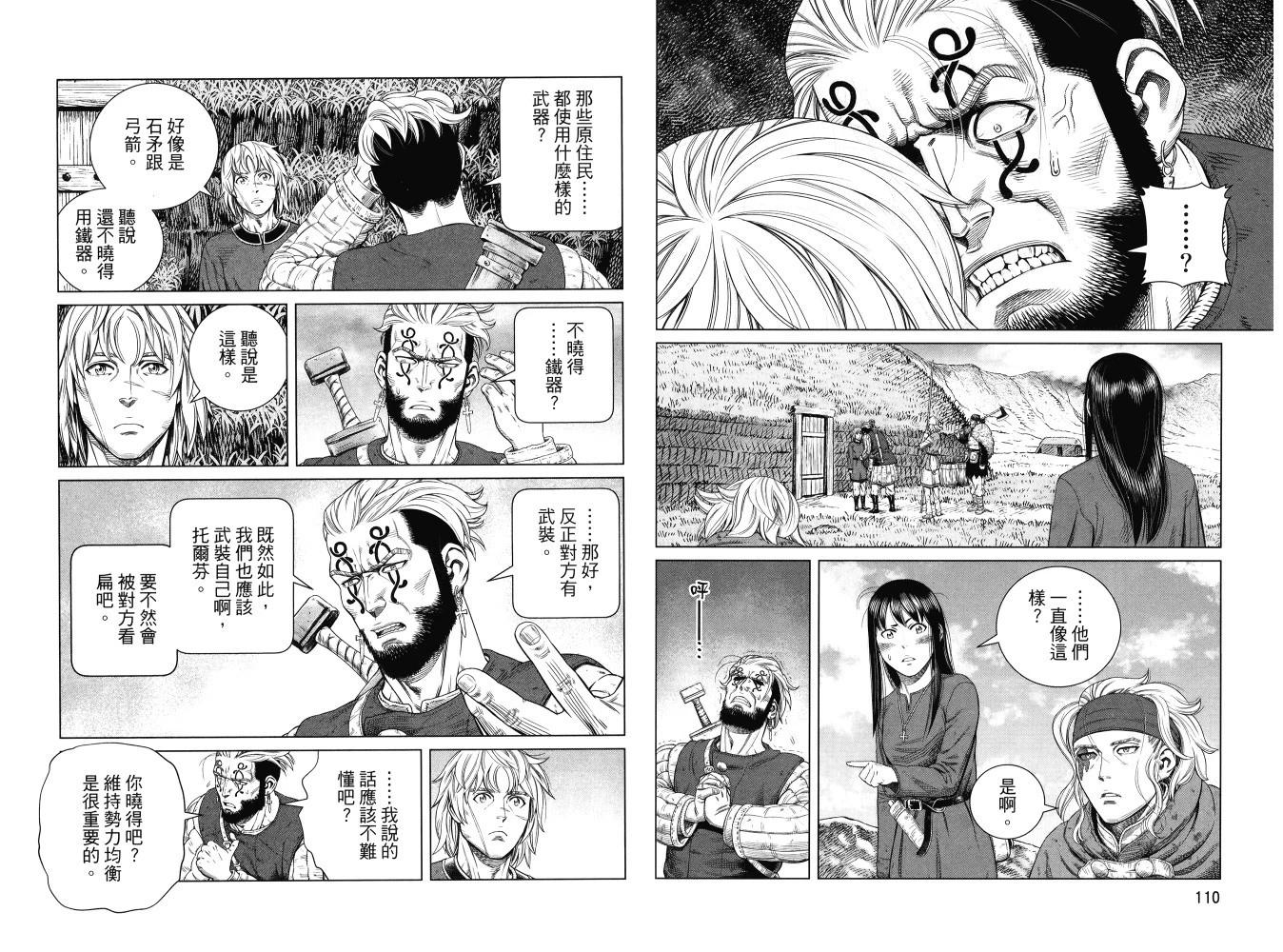 第 59 页