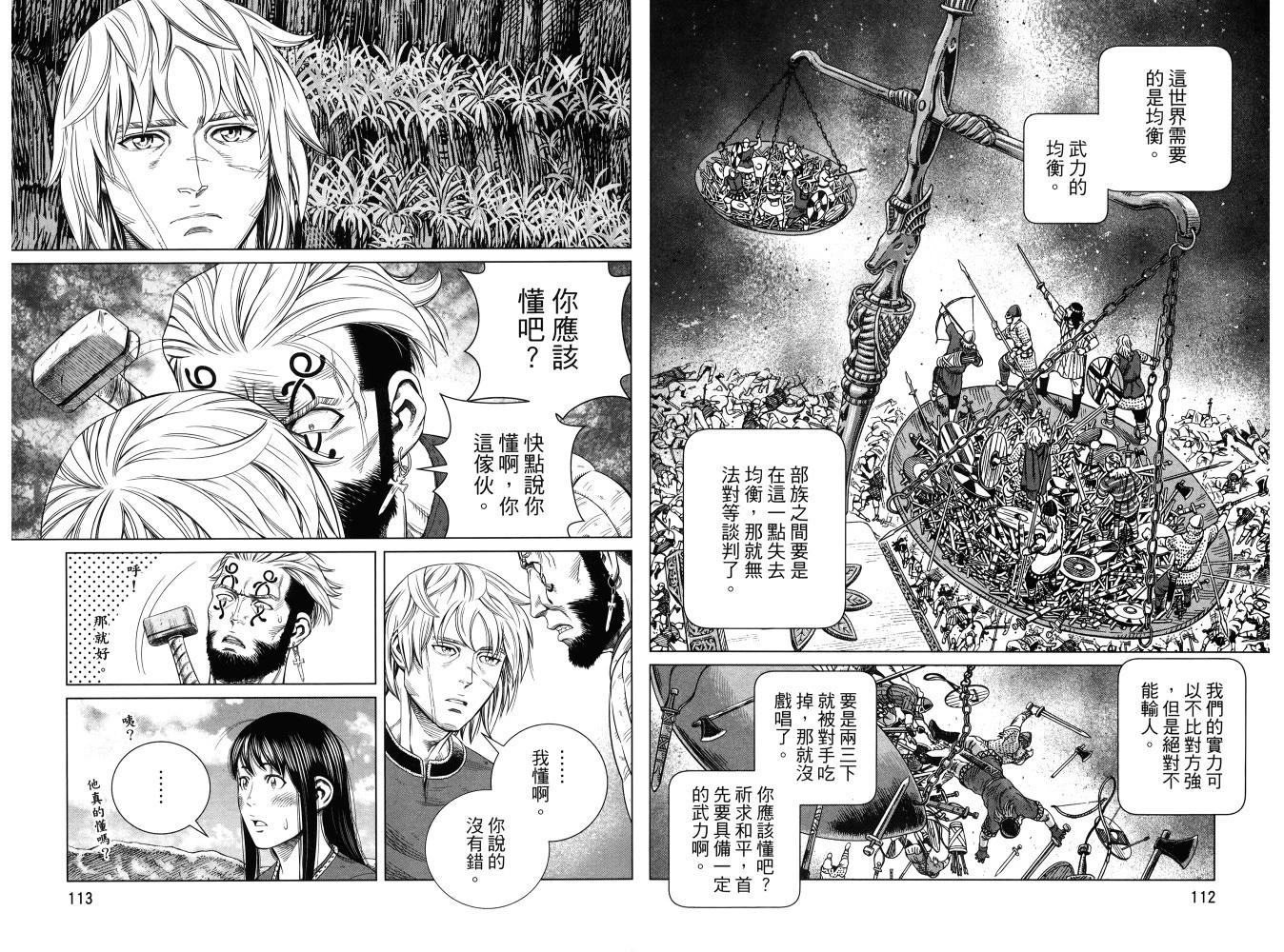 第 60 页