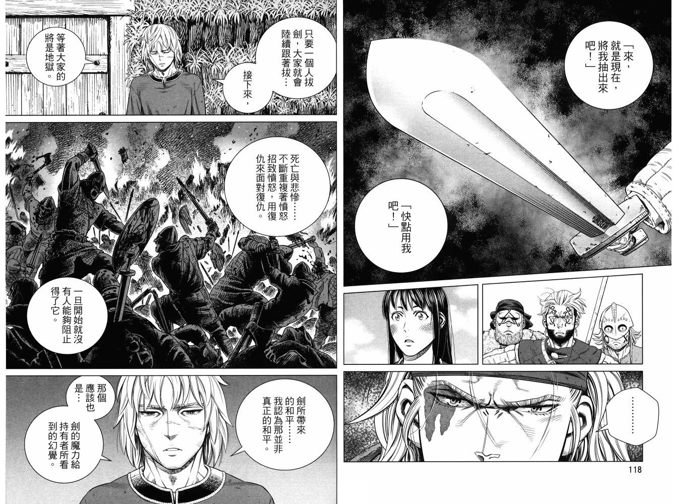 第 63 页