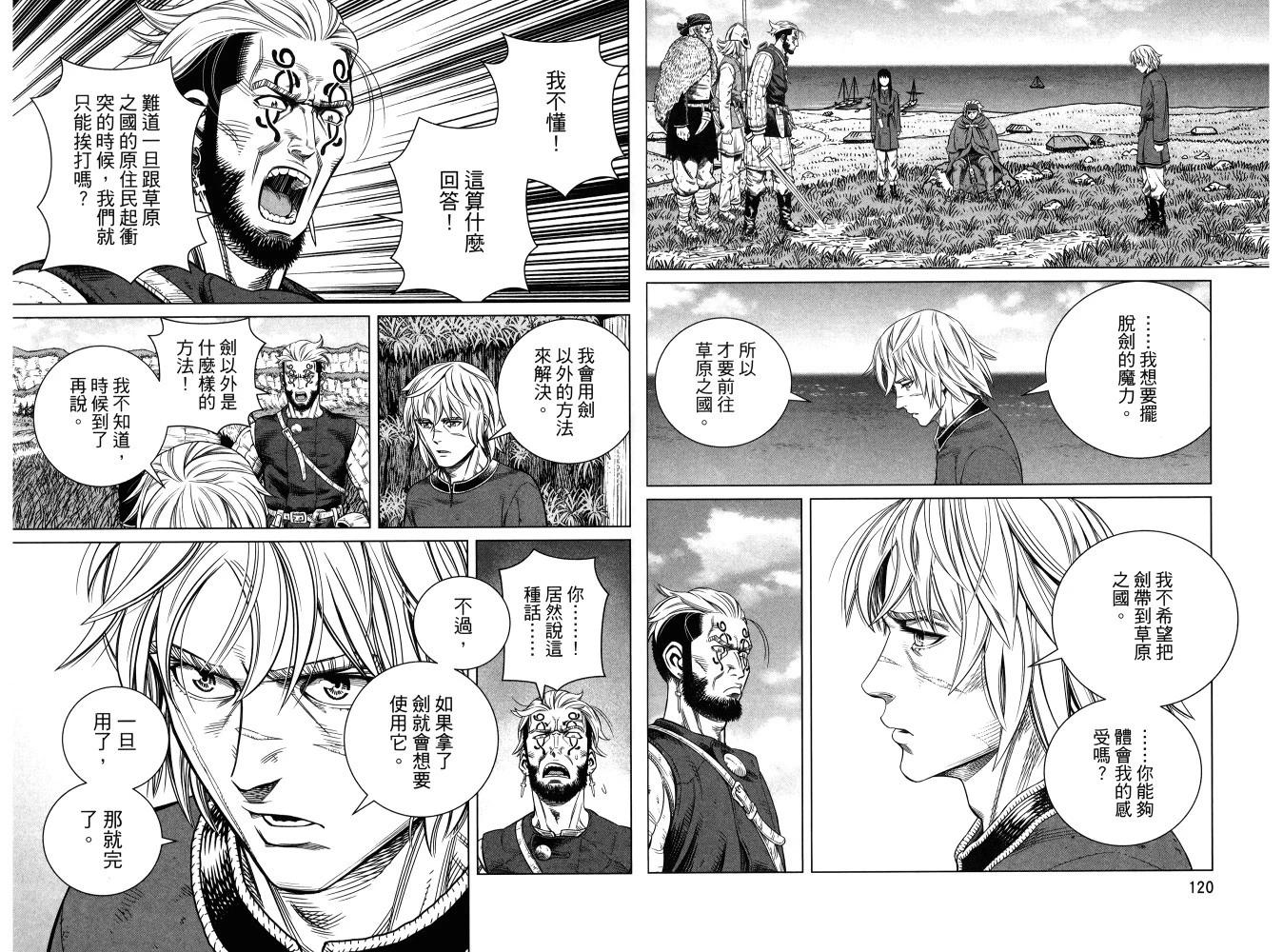 第 64 页